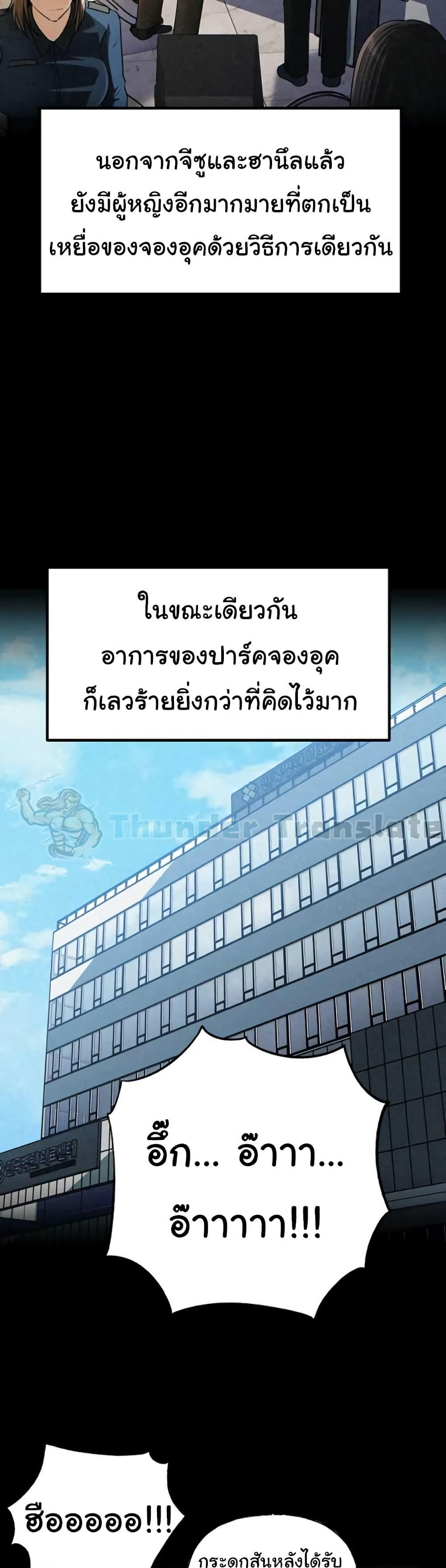 Doujin-Lc- อ่าน โดจิน มังฮวา เกาหลี ญี่ปุ่น จีน แปลไทย Not the Daughter ตอนที่ 1 2 3 4 5 6 7 8 9 10 11 12 13 14 ฟรี ไม่มีโฆษณา อ่าน โดจิน Manhwa เกาหลี ญี่ปุ่น จีน เรามีครบ คัดมาให้เน้นๆ โดจิน 18+ รับประกันความฟินโดย  Doujin Lc