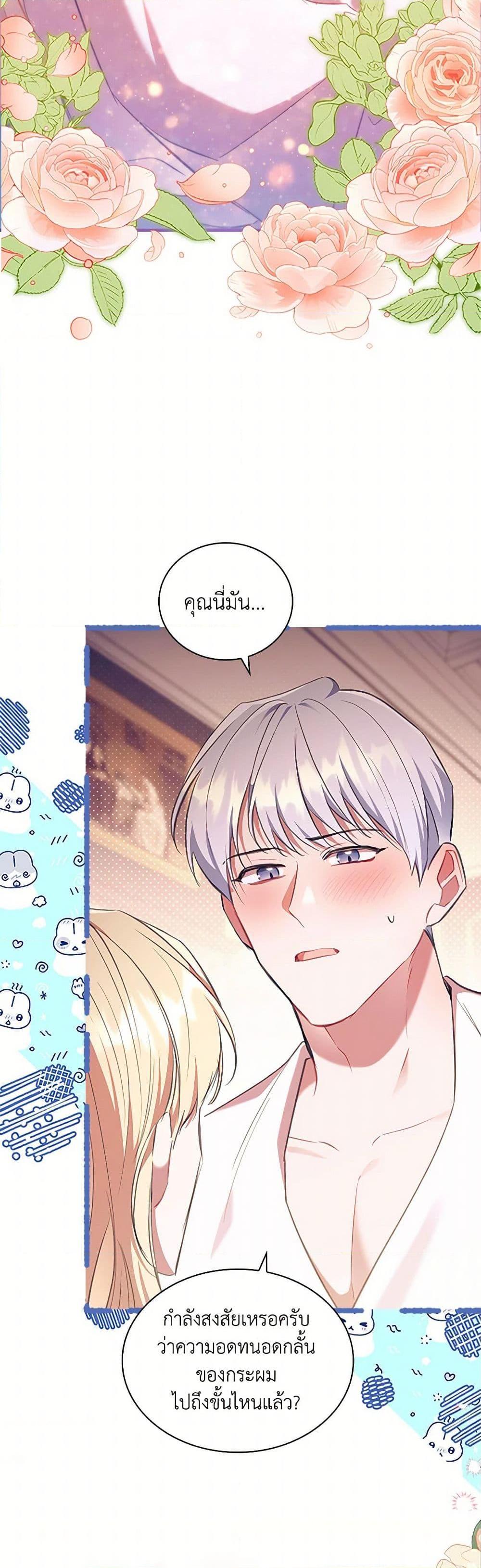 Manga-lc-com อ่านมังงะ อ่านการ์ตูน ออนไลน์ ฟรี The Beloved Little Princess ตอนที่ 1 2 3 4 5 6 7 8 9 10 11 12 13 14 ฟรี ไม่มีโฆษณา Manga-lc - อ่าน มังงะ อ่าน การ์ตูน ออนไลน์ อ่านมังงะ ฟรี