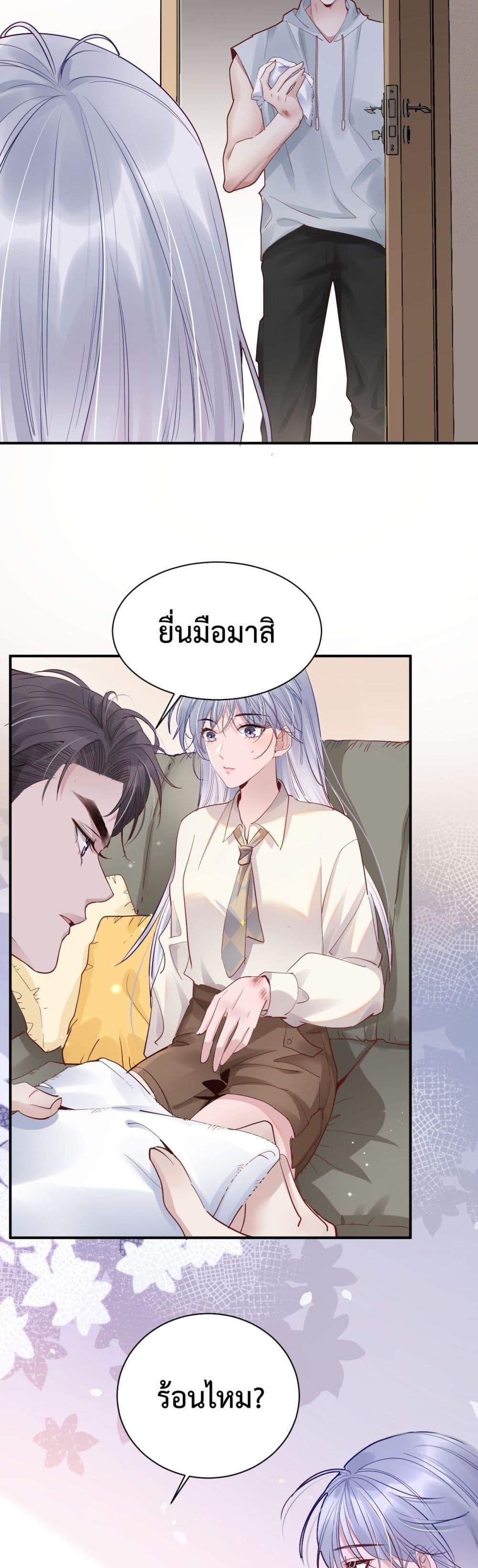 Manga-lc-com อ่านมังงะ อ่านการ์ตูน ออนไลน์ ฟรี TheLittleSecr ตอนที่ 1 2 3 4 5 6 7 8 9 10 11 12 13 14 ฟรี ไม่มีโฆษณา Manga-lc - อ่าน มังงะ อ่าน การ์ตูน ออนไลน์ อ่านมังงะ ฟรี