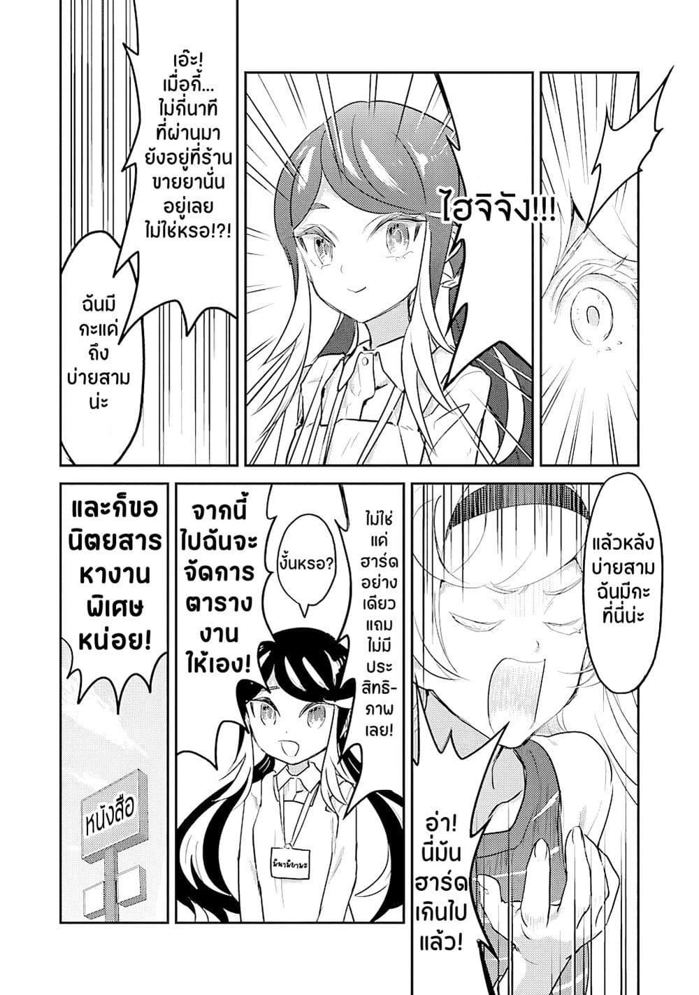 Manga-lc-com อ่านมังงะ อ่านการ์ตูน ออนไลน์ ฟรี Ohime-sama no Ohime-sama ตอนที่ 1 2 3 4 5 6 7 8 9 10 11 12 13 14 ฟรี ไม่มีโฆษณา Manga-lc - อ่าน มังงะ อ่าน การ์ตูน ออนไลน์ อ่านมังงะ ฟรี