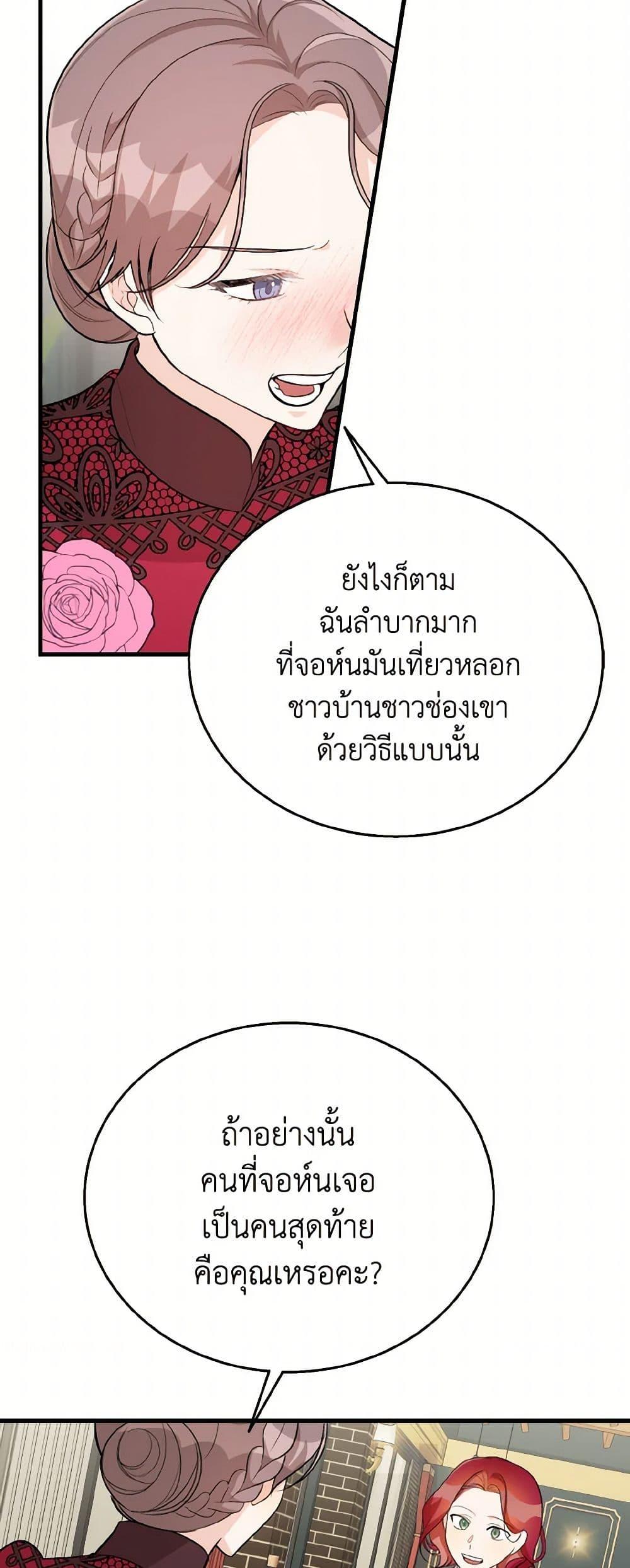 Manga-lc-com อ่านมังงะ อ่านการ์ตูน ออนไลน์ ฟรี Till Divorce Do Us Part! ตอนที่ 1 2 3 4 5 6 7 8 9 10 11 12 13 14 ฟรี ไม่มีโฆษณา Manga-lc - อ่าน มังงะ อ่าน การ์ตูน ออนไลน์ อ่านมังงะ ฟรี