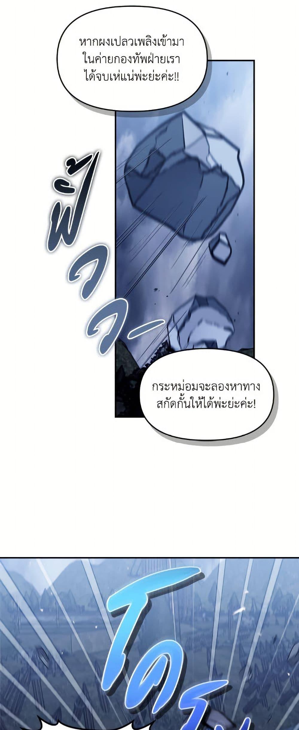 Manga-lc-com อ่านมังงะ อ่านการ์ตูน ออนไลน์ ฟรี I’d Rather Abandon You Than Be Abandoned ตอนที่ 1 2 3 4 5 6 7 8 9 10 11 12 13 14 ฟรี ไม่มีโฆษณา Manga-lc - อ่าน มังงะ อ่าน การ์ตูน ออนไลน์ อ่านมังงะ ฟรี