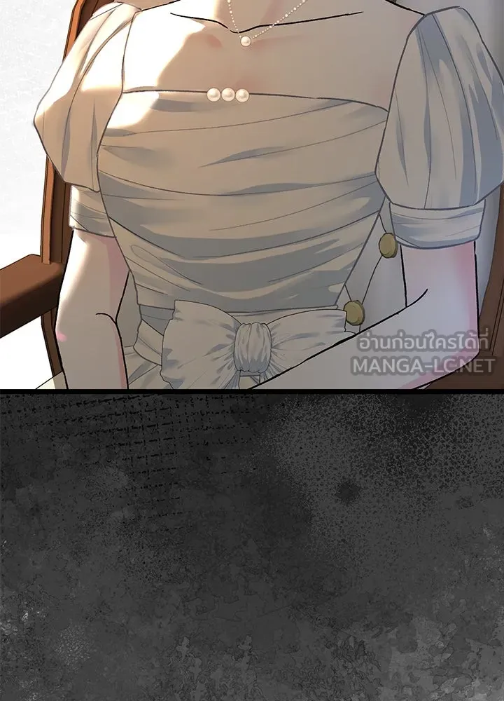 องค์ชายผู้อื้อฉาว ตอนที่ 69 รูปที่ 54