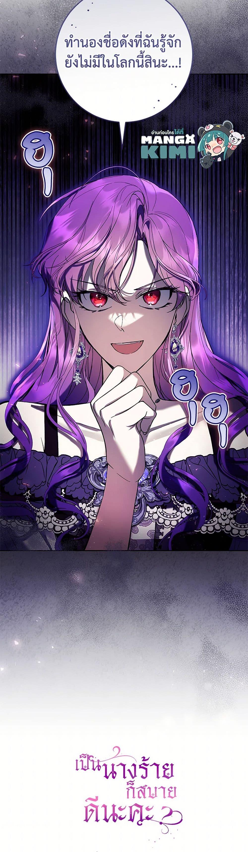 Manga-lc-com อ่านมังงะ อ่านการ์ตูน ออนไลน์ ฟรี What’s Wrong With Being the Villainess ตอนที่ 1 2 3 4 5 6 7 8 9 10 11 12 13 14 ฟรี ไม่มีโฆษณา Manga-lc - อ่าน มังงะ อ่าน การ์ตูน ออนไลน์ อ่านมังงะ ฟรี