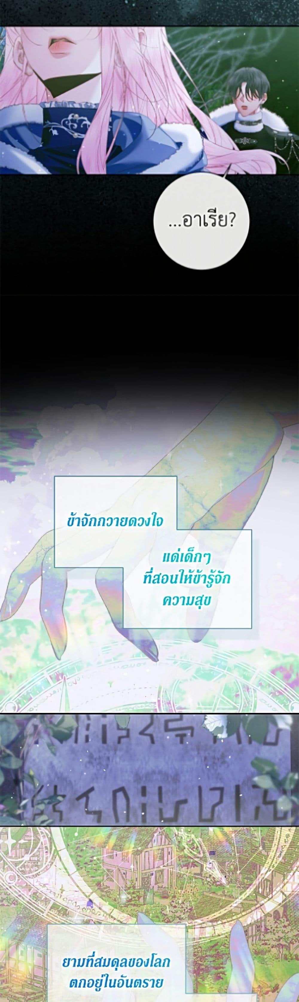 Manga-lc-com อ่านมังงะ อ่านการ์ตูน ออนไลน์ ฟรี Becoming The Villain’s Family ตอนที่ 1 2 3 4 5 6 7 8 9 10 11 12 13 14 ฟรี ไม่มีโฆษณา Manga-lc - อ่าน มังงะ อ่าน การ์ตูน ออนไลน์ อ่านมังงะ ฟรี