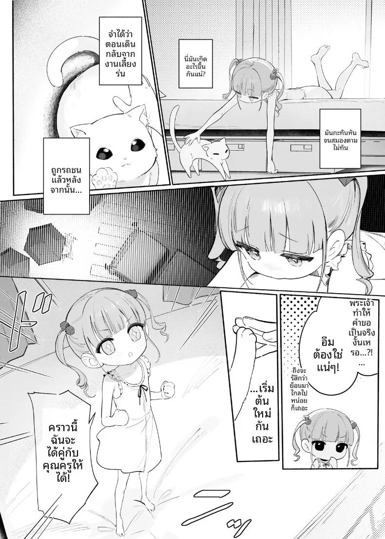 Doujin-Lc- อ่าน โดจิน มังฮวา เกาหลี ญี่ปุ่น จีน แปลไทย ฉันจะทำให้ครูคนนั้นเป็นของฉัน (Houkisei) ตอนที่ 1 2 3 4 5 6 7 8 9 10 11 12 13 14 ฟรี ไม่มีโฆษณา อ่าน โดจิน Manhwa เกาหลี ญี่ปุ่น จีน เรามีครบ คัดมาให้เน้นๆ โดจิน 18+ รับประกันความฟินโดย  Doujin Lc