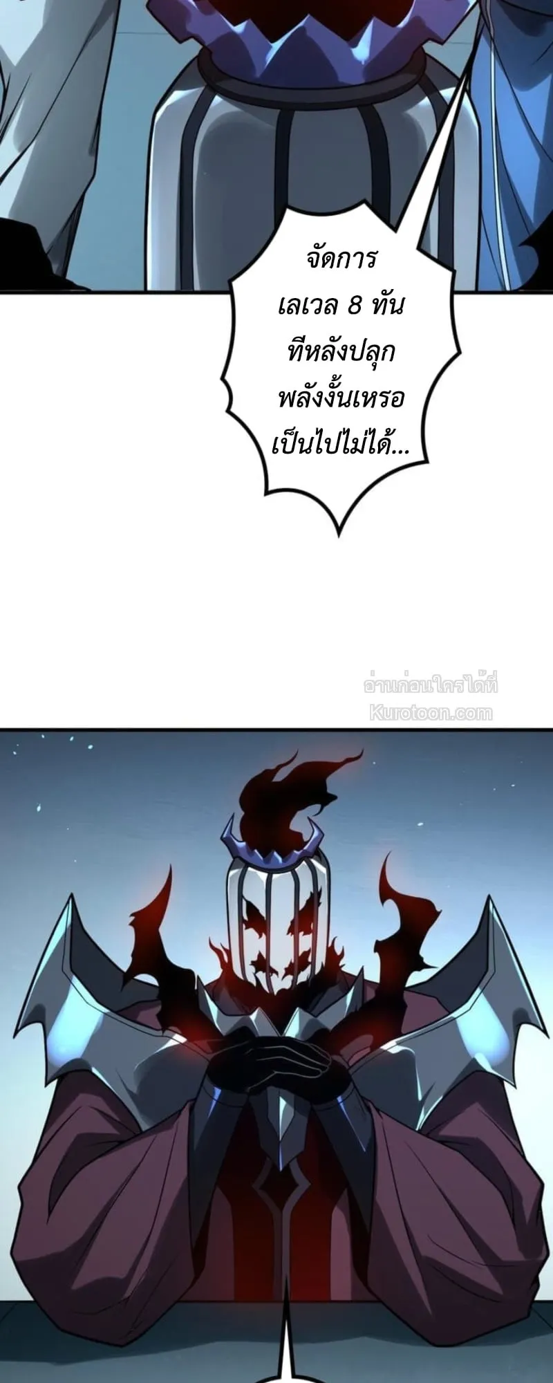 Absolute Domination at Level 0 Using My Analysis Skill เลเวล 0 ท_แกร_งท_ส_ด _ ไร_พ_ายด_วยสก_ลการว_เคราะห_ ตอนที่ ตอนที่ 10 รูปที่ 50