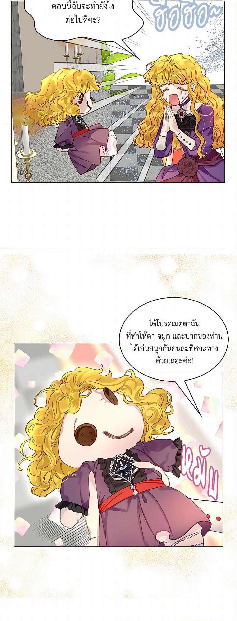 Manga-lc-com อ่านมังงะ อ่านการ์ตูน ออนไลน์ ฟรี Miss Not-So Sidekick ตอนที่ 1 2 3 4 5 6 7 8 9 10 11 12 13 14 ฟรี ไม่มีโฆษณา Manga-lc - อ่าน มังงะ อ่าน การ์ตูน ออนไลน์ อ่านมังงะ ฟรี