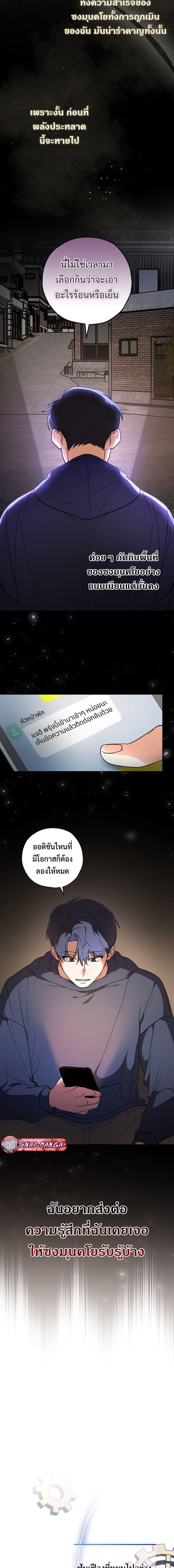 Manga-lc-com อ่านมังงะ อ่านการ์ตูน ออนไลน์ ฟรี The Script-Eating Actor ตอนที่ 1 2 3 4 5 6 7 8 9 10 11 12 13 14 ฟรี ไม่มีโฆษณา Manga-lc - อ่าน มังงะ อ่าน การ์ตูน ออนไลน์ อ่านมังงะ ฟรี