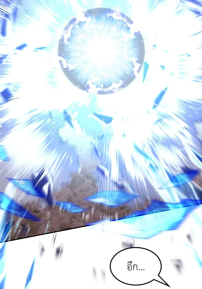 ฮีลเลอร์ตัวพ่อขอฟาดเรียบ ตอนที่ 23 รูปที่ 56