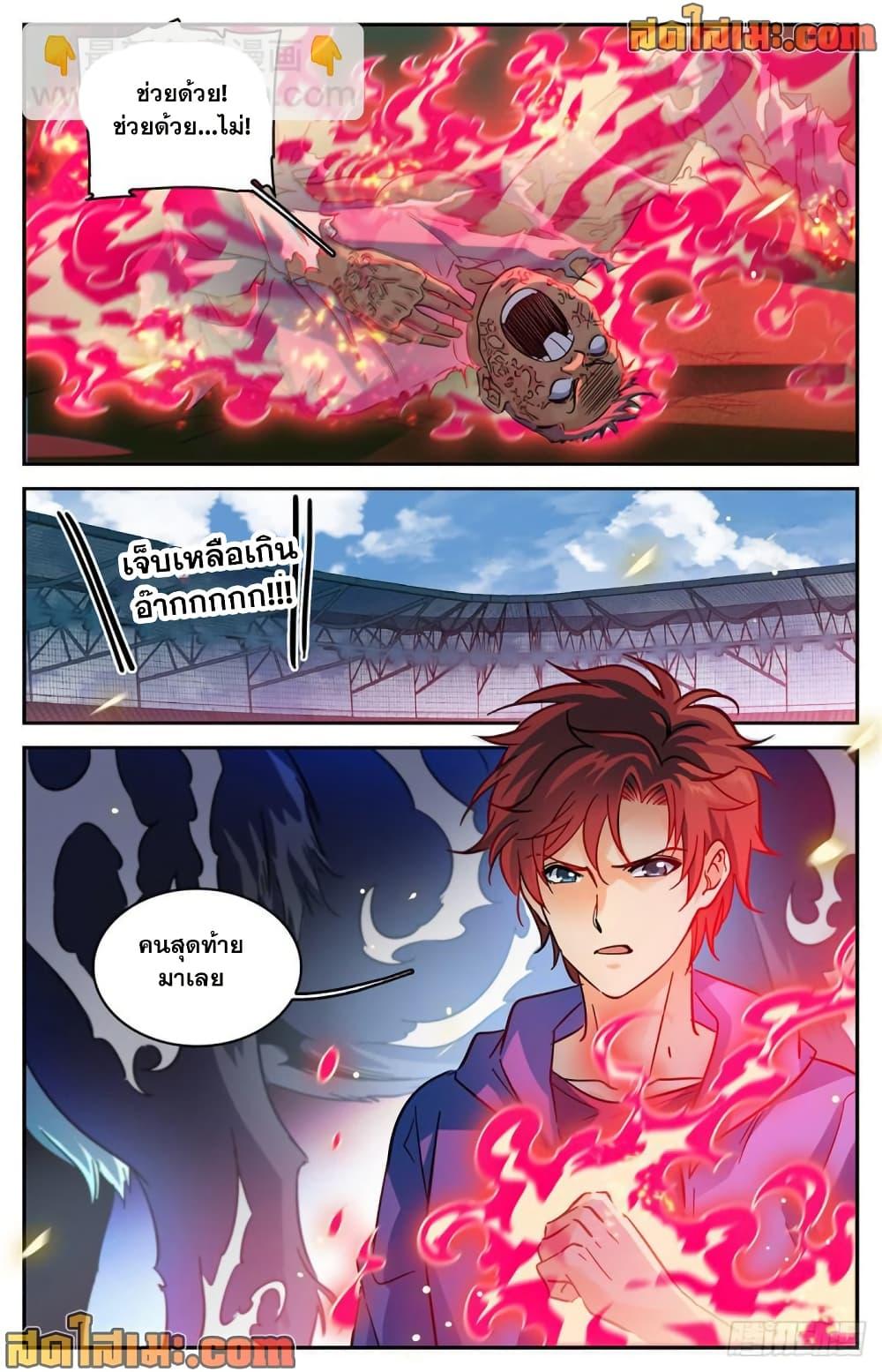 Manga-lc-com อ่านมังงะ อ่านการ์ตูน ออนไลน์ ฟรี Versatile Mage จอมเวทย์เต็มพิกัด ตอนที่ 1 2 3 4 5 6 7 8 9 10 11 12 13 14 ฟรี ไม่มีโฆษณา Manga-lc - อ่าน มังงะ อ่าน การ์ตูน ออนไลน์ อ่านมังงะ ฟรี