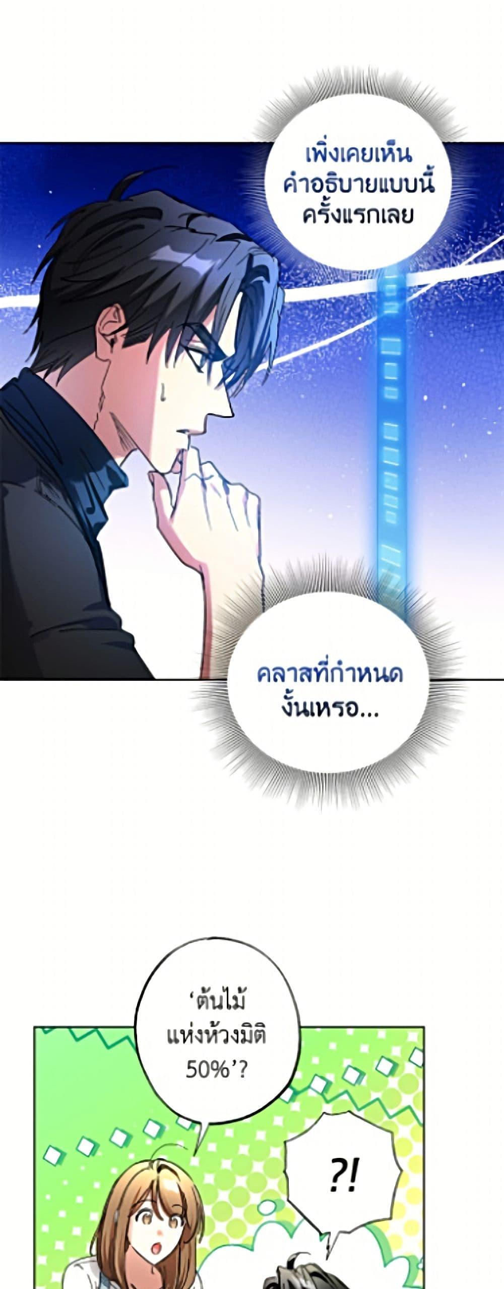 Manga-lc-com อ่านมังงะ อ่านการ์ตูน ออนไลน์ ฟรี The Housekeeper of the Dungeon ตอนที่ 1 2 3 4 5 6 7 8 9 10 11 12 13 14 ฟรี ไม่มีโฆษณา Manga-lc - อ่าน มังงะ อ่าน การ์ตูน ออนไลน์ อ่านมังงะ ฟรี