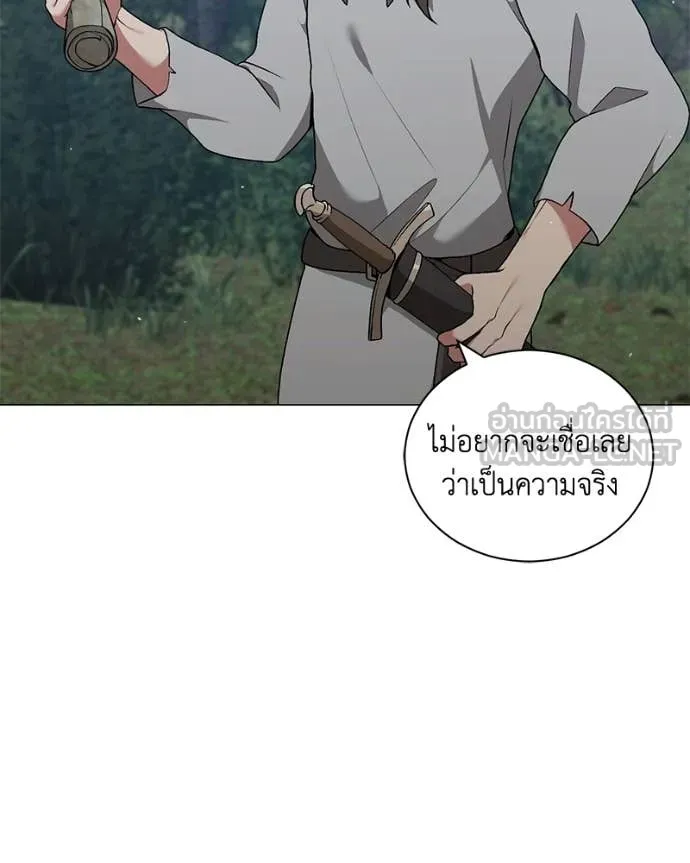 คนสวนโลกฮันเตอร์ ตอนที่ 98 รูปที่ 55