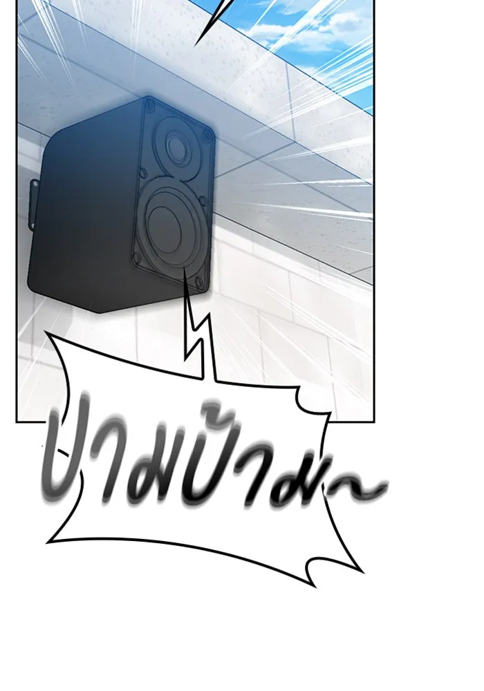 ตั้งแคมป์ฮีลใจในต่างโลก ตอนที่ 49 รูปที่ 17