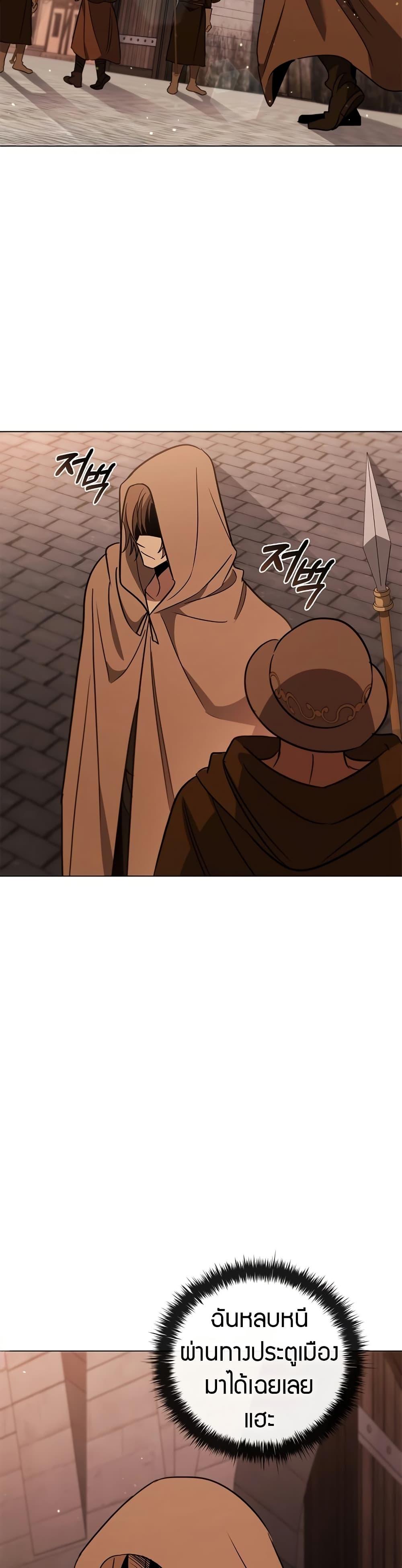 Manga-lc-com อ่านมังงะ อ่านการ์ตูน ออนไลน์ ฟรี Raising the Princess to Overcome Death ตอนที่ 1 2 3 4 5 6 7 8 9 10 11 12 13 14 ฟรี ไม่มีโฆษณา Manga-lc - อ่าน มังงะ อ่าน การ์ตูน ออนไลน์ อ่านมังงะ ฟรี