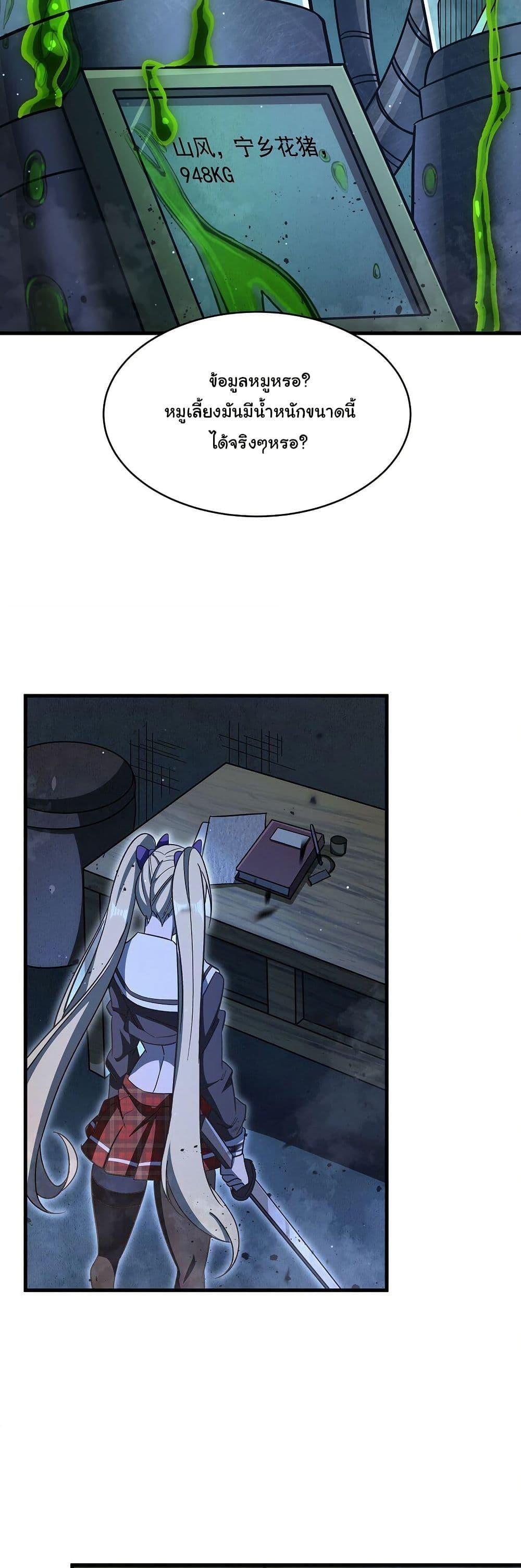 Manga-lc-com อ่านมังงะ อ่านการ์ตูน ออนไลน์ ฟรี Become a Witch in a World Full of Ghost Stories ตอนที่ 1 2 3 4 5 6 7 8 9 10 11 12 13 14 ฟรี ไม่มีโฆษณา Manga-lc - อ่าน มังงะ อ่าน การ์ตูน ออนไลน์ อ่านมังงะ ฟรี