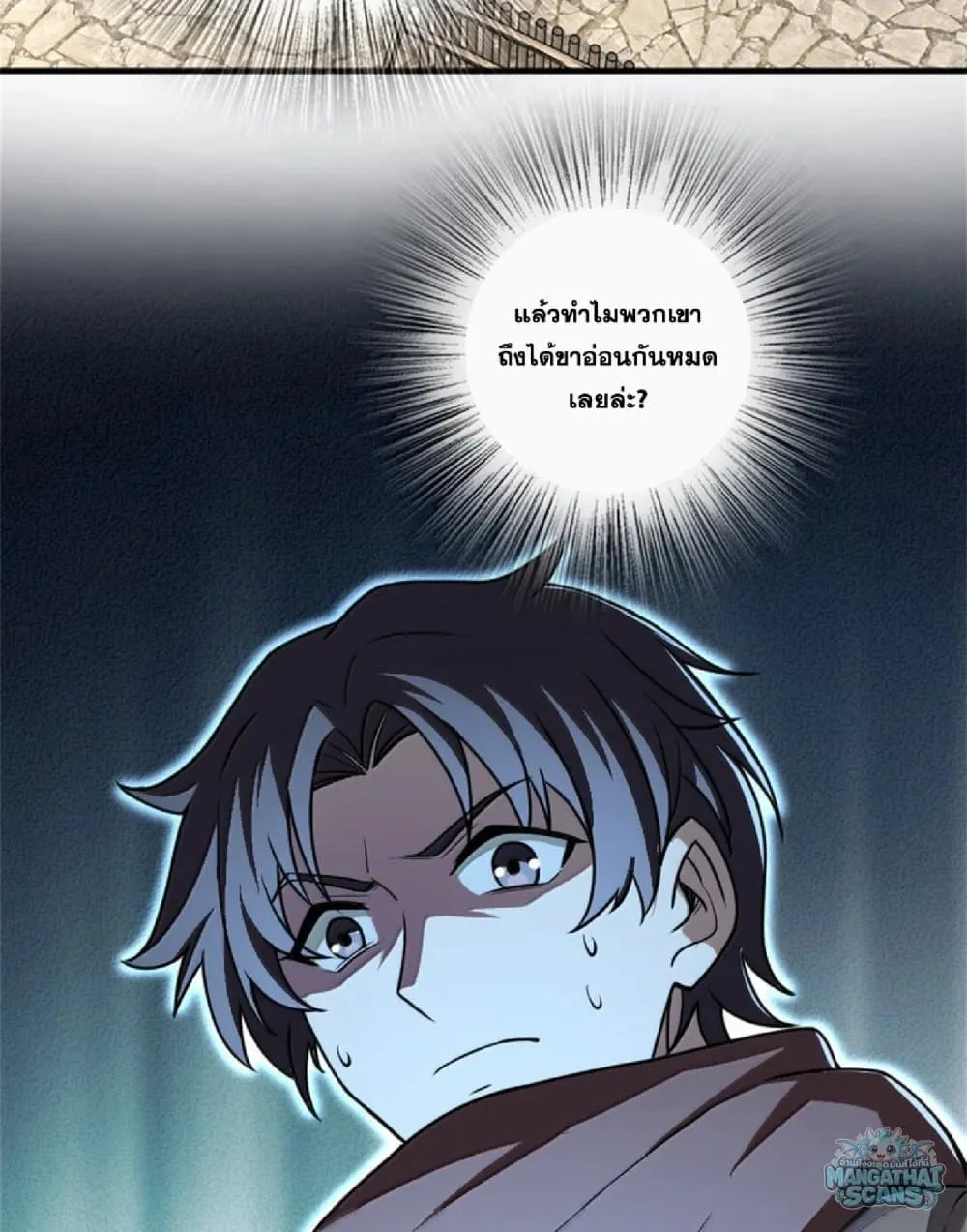 Manga-lc-com อ่านมังงะ อ่านการ์ตูน ออนไลน์ ฟรี Release That Witch ตอนที่ 1 2 3 4 5 6 7 8 9 10 11 12 13 14 ฟรี ไม่มีโฆษณา Manga-lc - อ่าน มังงะ อ่าน การ์ตูน ออนไลน์ อ่านมังงะ ฟรี