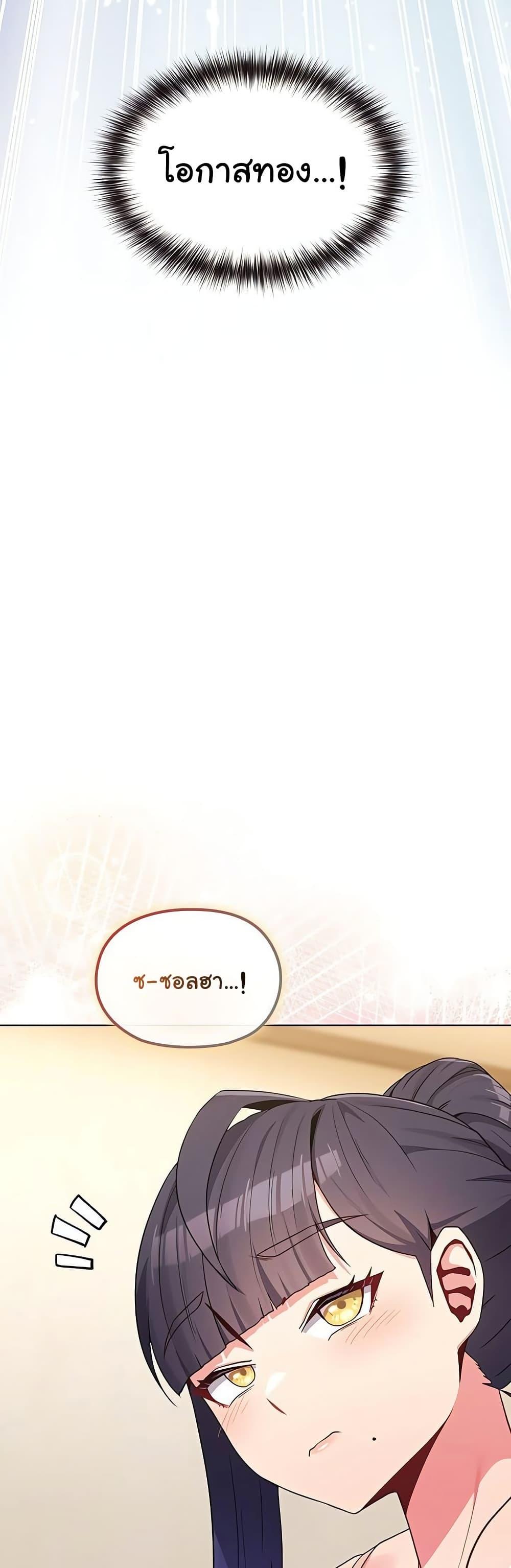 Doujin-Lc- อ่าน โดจิน มังฮวา เกาหลี ญี่ปุ่น จีน แปลไทย But You’re the Same Age as My Daughter ตอนที่ 1 2 3 4 5 6 7 8 9 10 11 12 13 14 ฟรี ไม่มีโฆษณา อ่าน โดจิน Manhwa เกาหลี ญี่ปุ่น จีน เรามีครบ คัดมาให้เน้นๆ โดจิน 18+ รับประกันความฟินโดย  Doujin Lc