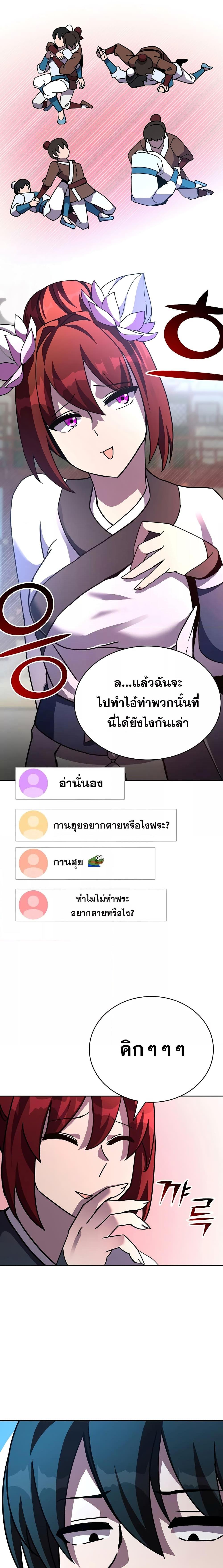 Manga-lc-com อ่านมังงะ อ่านการ์ตูน ออนไลน์ ฟรี MartialStreame ตอนที่ 1 2 3 4 5 6 7 8 9 10 11 12 13 14 ฟรี ไม่มีโฆษณา Manga-lc - อ่าน มังงะ อ่าน การ์ตูน ออนไลน์ อ่านมังงะ ฟรี