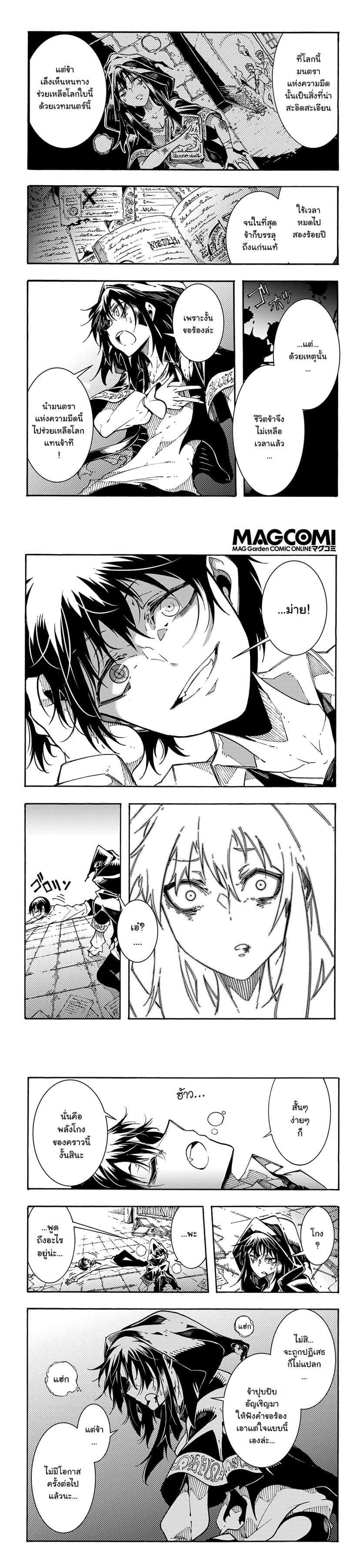 Manga-lc-com อ่านมังงะ อ่านการ์ตูน ออนไลน์ ฟรี Meccha Shoukan Sareta Ken ตอนที่ 1 2 3 4 5 6 7 8 9 10 11 12 13 14 ฟรี ไม่มีโฆษณา Manga-lc - อ่าน มังงะ อ่าน การ์ตูน ออนไลน์ อ่านมังงะ ฟรี