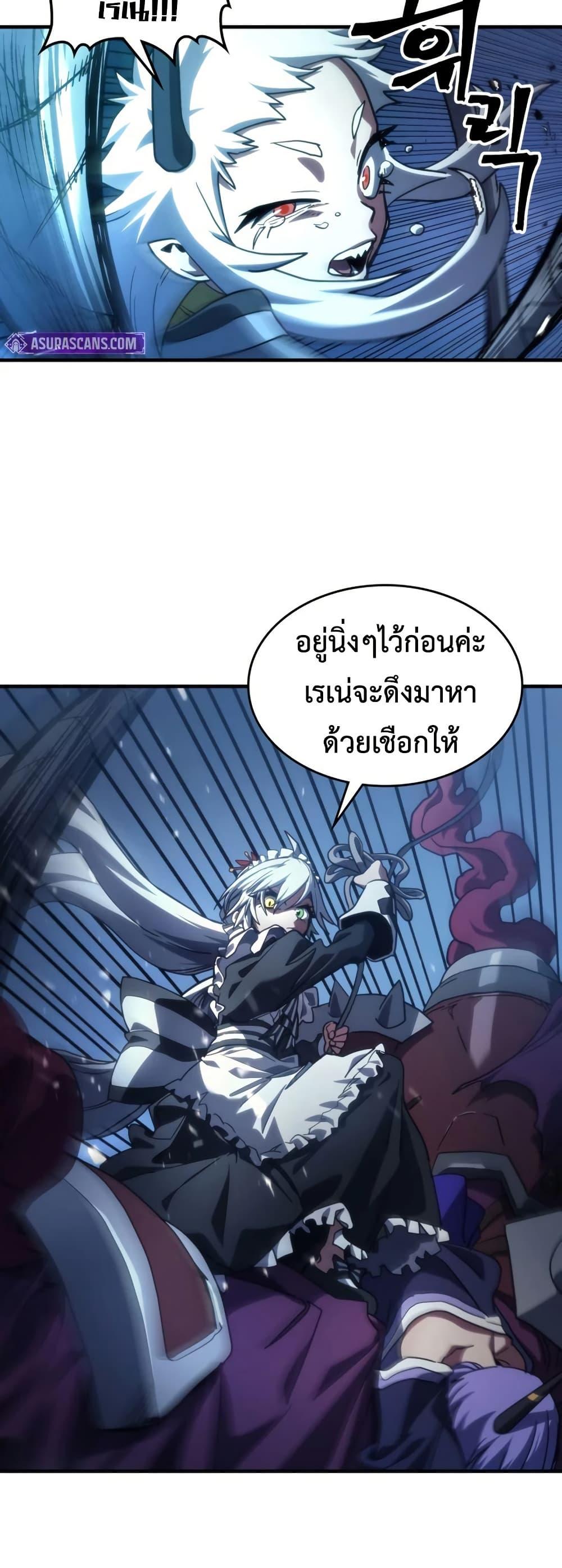 Manga-lc-com อ่านมังงะ อ่านการ์ตูน ออนไลน์ ฟรี Mr Devourer, Please Act Like a Final Boss ตอนที่ 1 2 3 4 5 6 7 8 9 10 11 12 13 14 ฟรี ไม่มีโฆษณา Manga-lc - อ่าน มังงะ อ่าน การ์ตูน ออนไลน์ อ่านมังงะ ฟรี