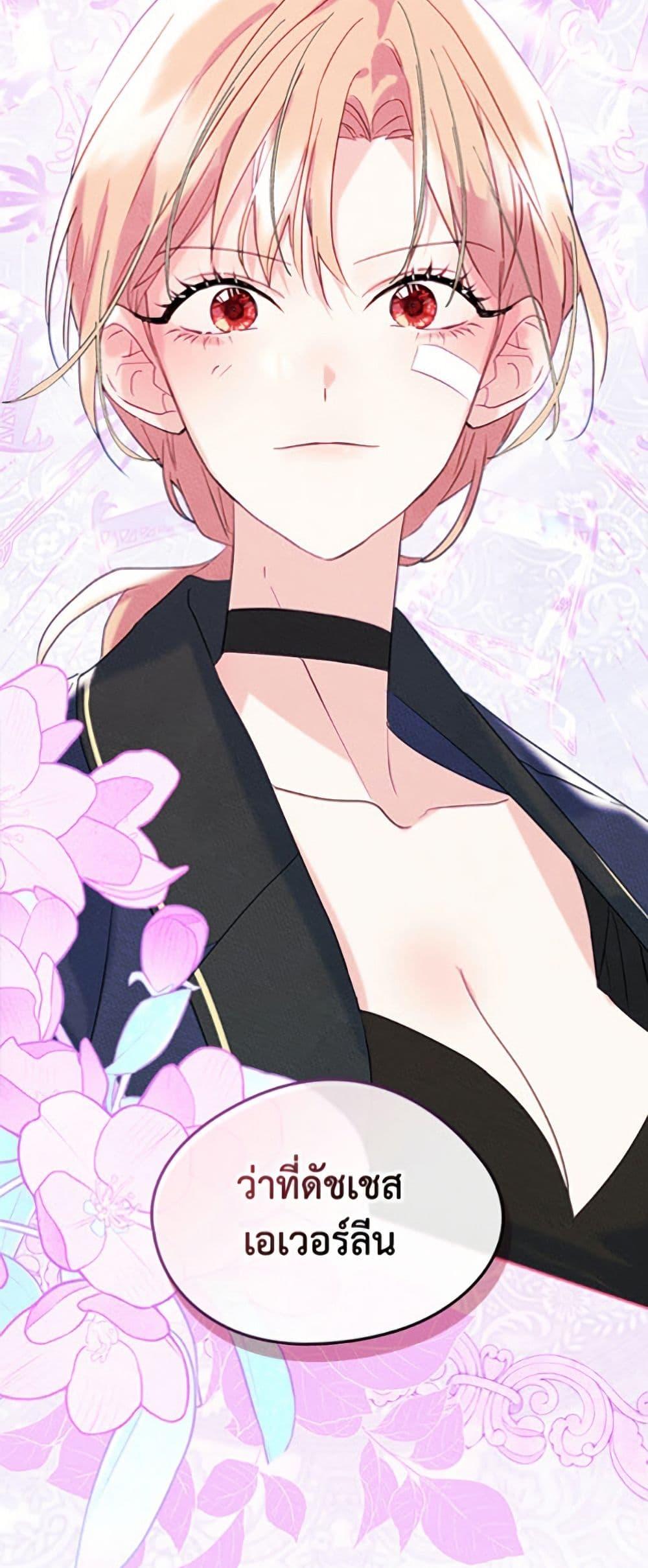 Manga-lc-com อ่านมังงะ อ่านการ์ตูน ออนไลน์ ฟรี I Became The Male Lead’s Female Friend ตอนที่ 1 2 3 4 5 6 7 8 9 10 11 12 13 14 ฟรี ไม่มีโฆษณา Manga-lc - อ่าน มังงะ อ่าน การ์ตูน ออนไลน์ อ่านมังงะ ฟรี