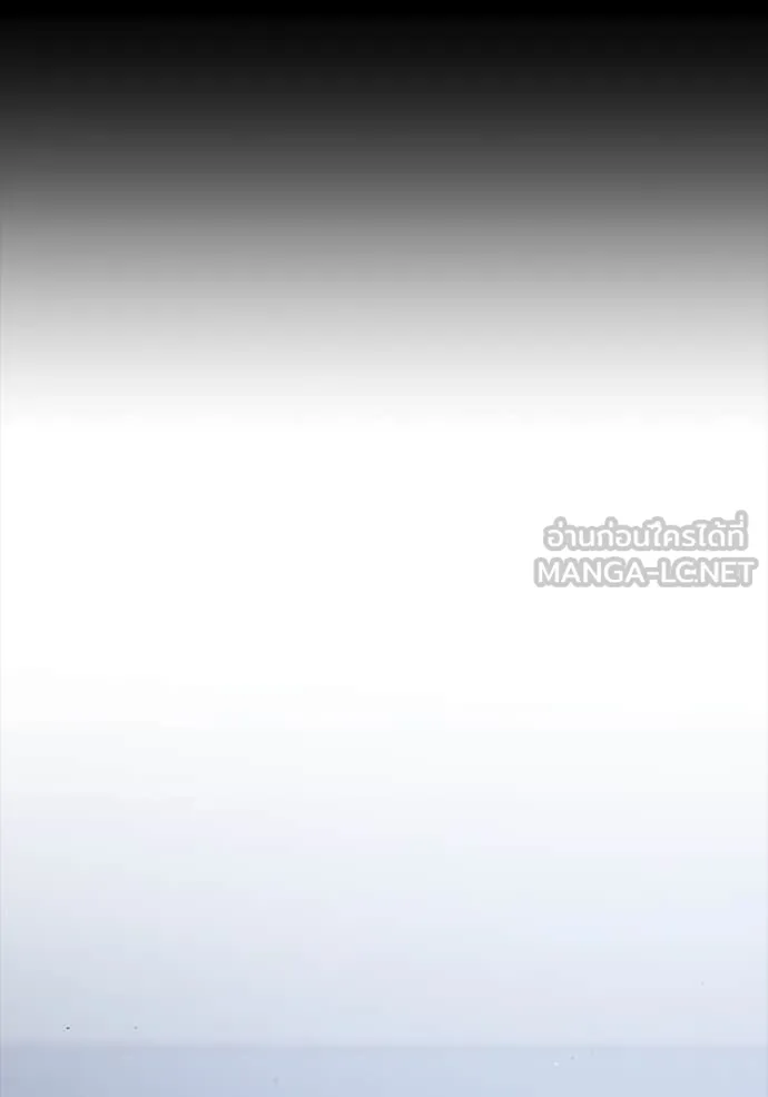 สนิมเชือดเลือดสาด ตอนที่ 33 รูปที่ 29