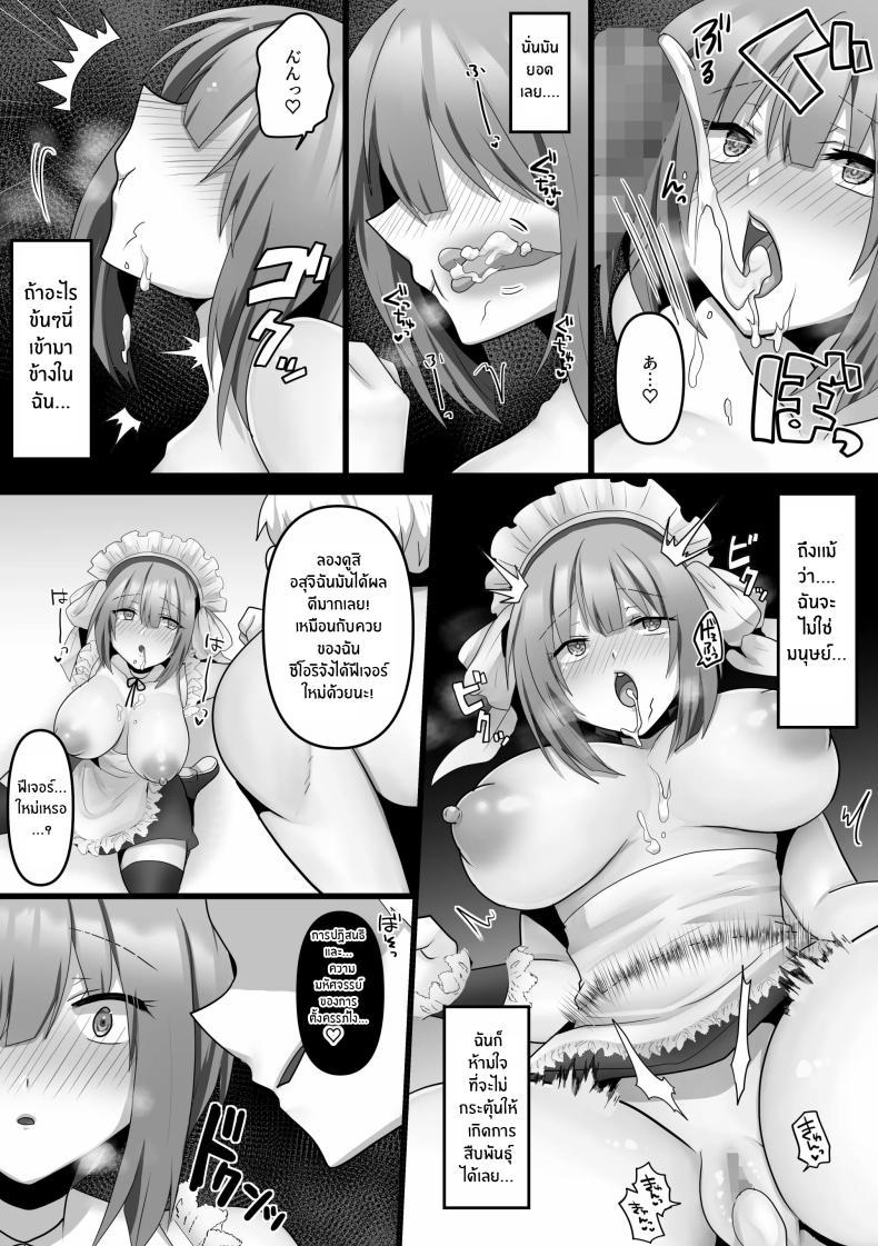 Doujin-Lc- อ่าน โดจิน มังฮวา เกาหลี ญี่ปุ่น จีน แปลไทย เเฟนสาว AI[Mofuya (Ashitaba Mofu)] Ore dake no AI kanojo ga NTRreru ตอนที่ 1 2 3 4 5 6 7 8 9 10 11 12 13 14 ฟรี ไม่มีโฆษณา อ่าน โดจิน Manhwa เกาหลี ญี่ปุ่น จีน เรามีครบ คัดมาให้เน้นๆ โดจิน 18+ รับประกันความฟินโดย  Doujin Lc