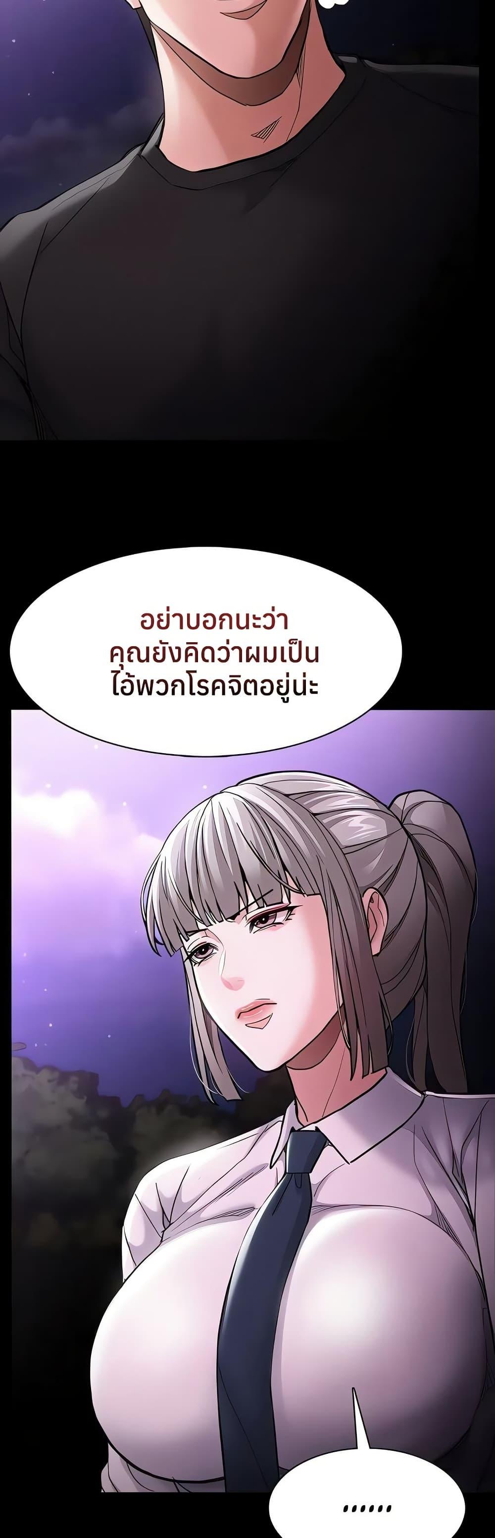 Doujin-Lc- อ่าน โดจิน มังฮวา เกาหลี ญี่ปุ่น จีน แปลไทย Pervert Diary ตอนที่ 1 2 3 4 5 6 7 8 9 10 11 12 13 14 ฟรี ไม่มีโฆษณา อ่าน โดจิน Manhwa เกาหลี ญี่ปุ่น จีน เรามีครบ คัดมาให้เน้นๆ โดจิน 18+ รับประกันความฟินโดย  Doujin Lc
