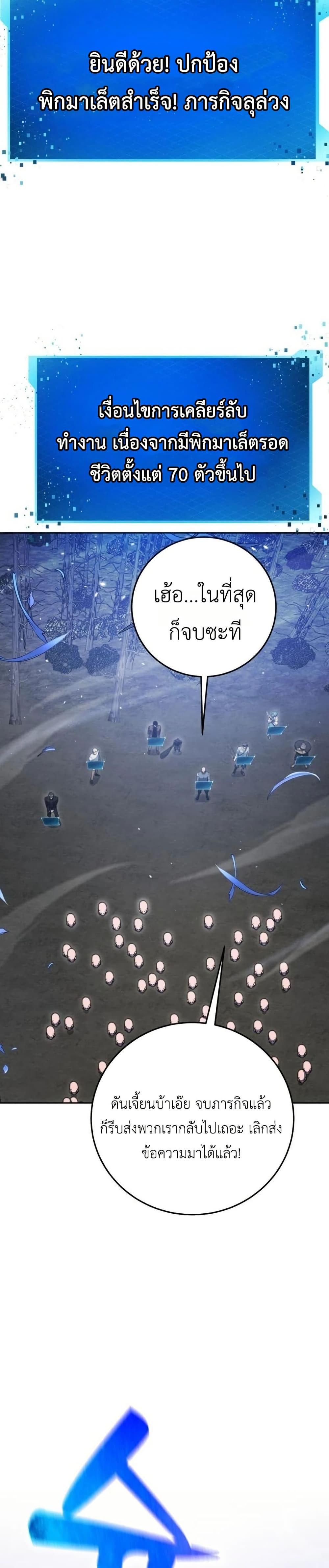 Manga-lc-com อ่านมังงะ อ่านการ์ตูน ออนไลน์ ฟรี Fight Monsters with Monsters ตอนที่ 1 2 3 4 5 6 7 8 9 10 11 12 13 14 ฟรี ไม่มีโฆษณา Manga-lc - อ่าน มังงะ อ่าน การ์ตูน ออนไลน์ อ่านมังงะ ฟรี