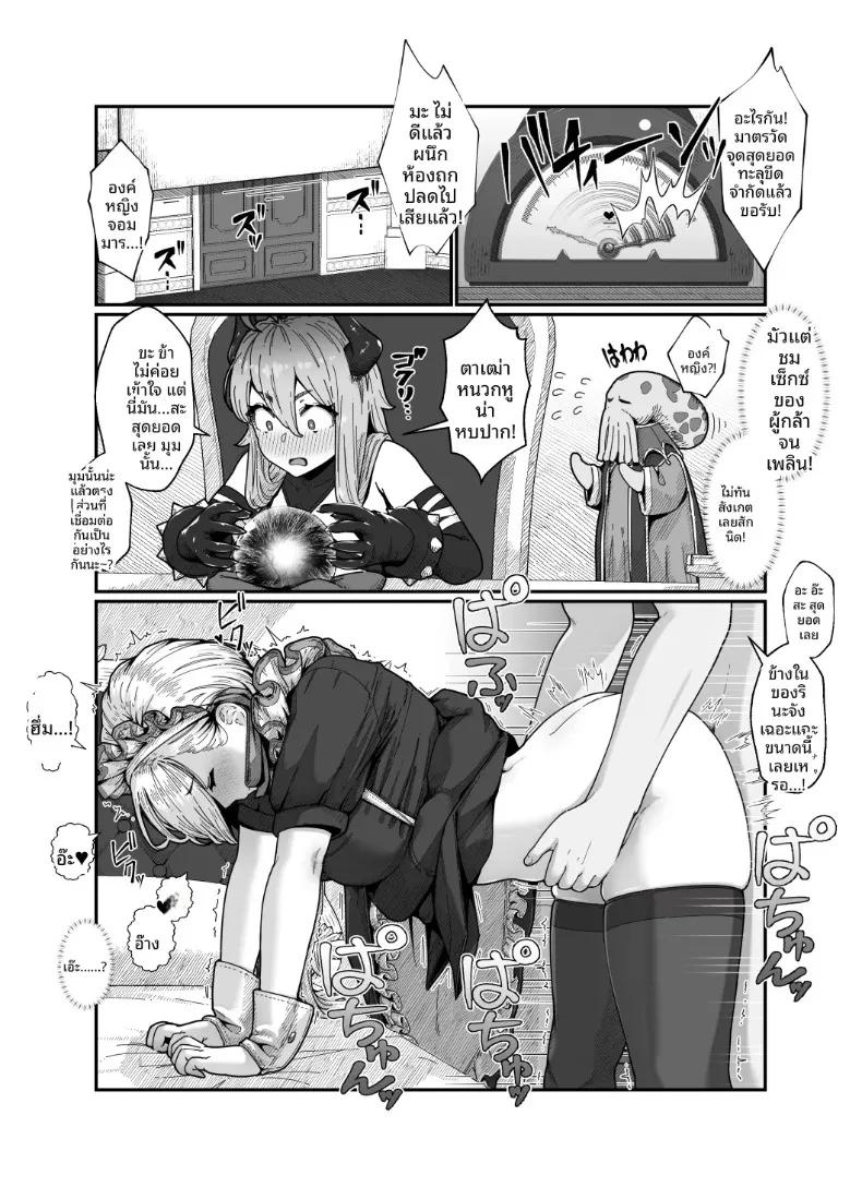 Doujin-Lc- อ่าน โดจิน มังฮวา เกาหลี ญี่ปุ่น จีน แปลไทย ผู้กล้าเเละจอมมาร (Nanahime) ตอนที่ 1 2 3 4 5 6 7 8 9 10 11 12 13 14 ฟรี ไม่มีโฆษณา อ่าน โดจิน Manhwa เกาหลี ญี่ปุ่น จีน เรามีครบ คัดมาให้เน้นๆ โดจิน 18+ รับประกันความฟินโดย  Doujin Lc