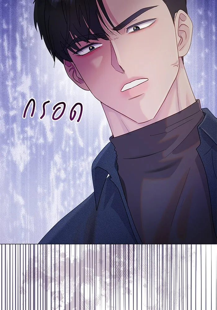 คู่มือคว้าหัวใจนายตัวร้าย ตอนที่ 30 รูปที่ 31