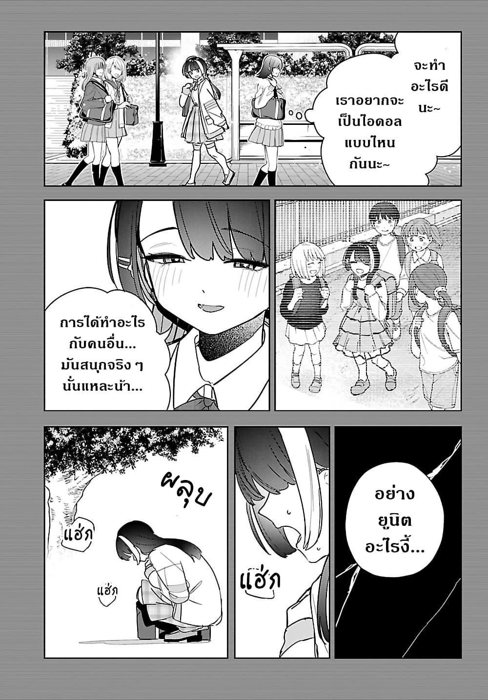 Manga-lc-com อ่านมังงะ อ่านการ์ตูน ออนไลน์ ฟรี Gakuen Idolm@aster Gold Rush ตอนที่ 1 2 3 4 5 6 7 8 9 10 11 12 13 14 ฟรี ไม่มีโฆษณา Manga-lc - อ่าน มังงะ อ่าน การ์ตูน ออนไลน์ อ่านมังงะ ฟรี