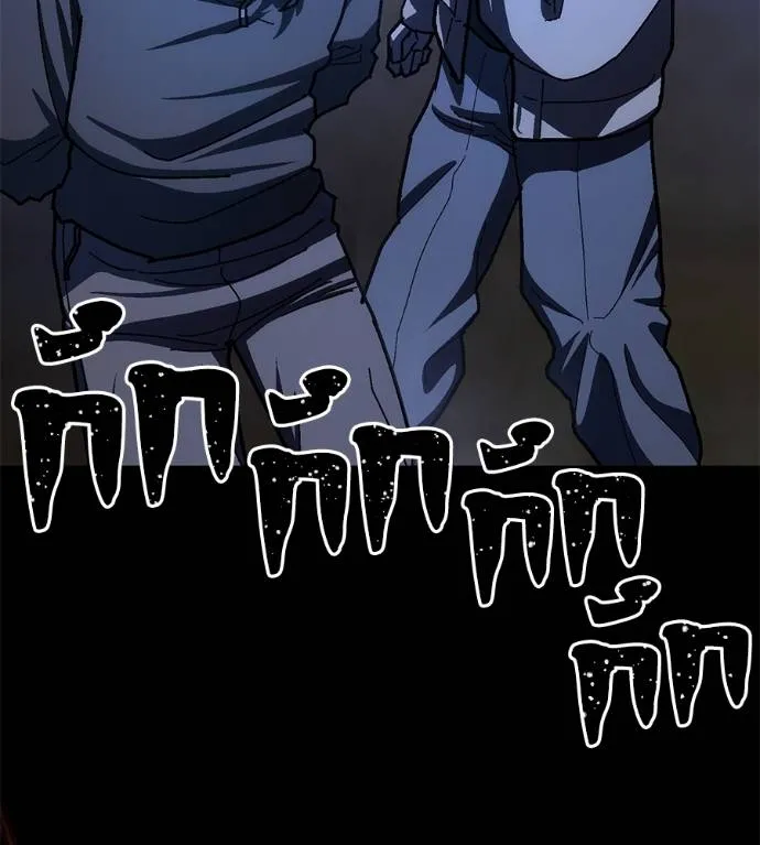 นักสู้ไร้น้ำยา ตอนที่ 28 รูปที่ 5