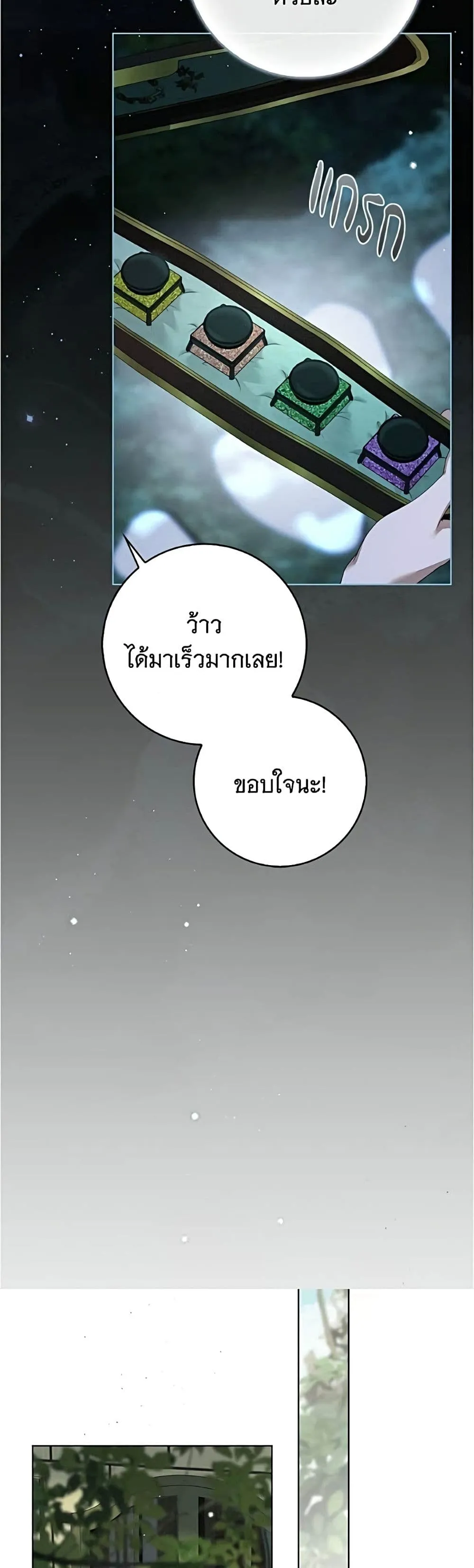 Manga-lc-com อ่านมังงะ อ่านการ์ตูน ออนไลน์ ฟรี The Count’s Secret Maid ตอนที่ 1 2 3 4 5 6 7 8 9 10 11 12 13 14 ฟรี ไม่มีโฆษณา Manga-lc - อ่าน มังงะ อ่าน การ์ตูน ออนไลน์ อ่านมังงะ ฟรี