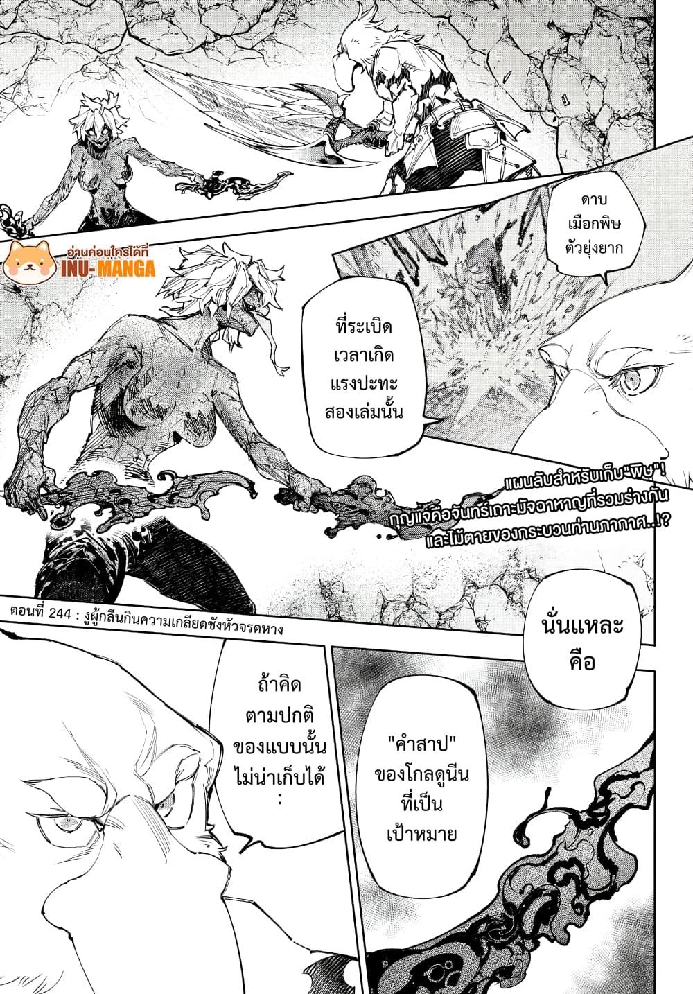 Manga-lc-com อ่านมังงะ อ่านการ์ตูน ออนไลน์ ฟรี Shangri-La Frontier ตอนที่ 1 2 3 4 5 6 7 8 9 10 11 12 13 14 ฟรี ไม่มีโฆษณา Manga-lc - อ่าน มังงะ อ่าน การ์ตูน ออนไลน์ อ่านมังงะ ฟรี