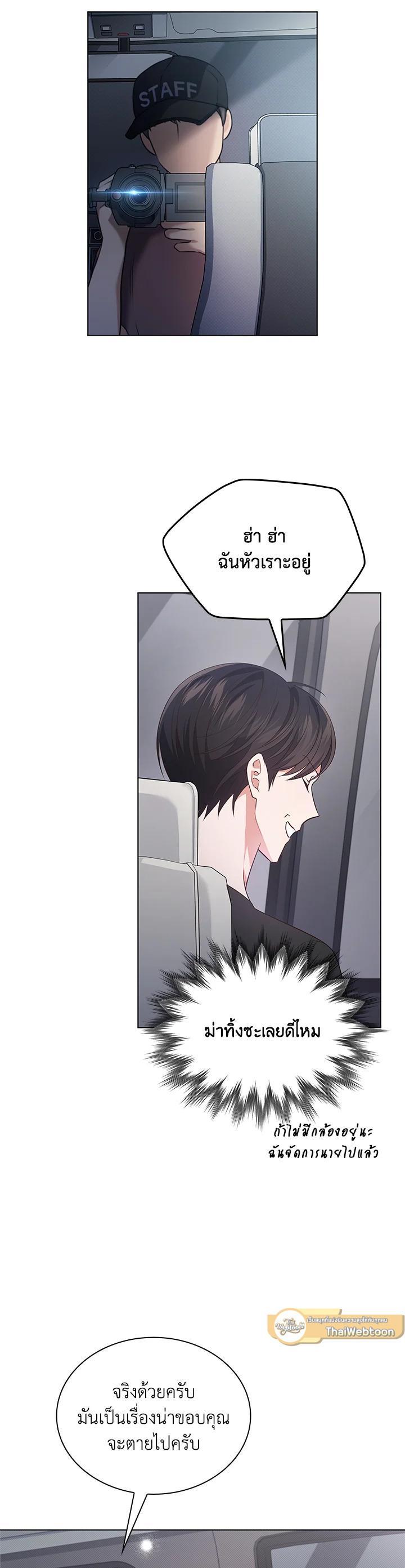 Manga-lc-com อ่านมังงะ อ่านการ์ตูน ออนไลน์ ฟรี In This Life, the Greatest Star in the Universe ตอนที่ 1 2 3 4 5 6 7 8 9 10 11 12 13 14 ฟรี ไม่มีโฆษณา Manga-lc - อ่าน มังงะ อ่าน การ์ตูน ออนไลน์ อ่านมังงะ ฟรี