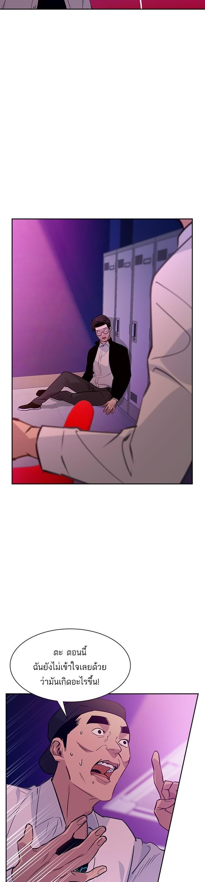 Manga-lc-com อ่านมังงะ อ่านการ์ตูน ออนไลน์ ฟรี The World Is Money and Power กลโกงโลกพนัน ตอนที่ 1 2 3 4 5 6 7 8 9 10 11 12 13 14 ฟรี ไม่มีโฆษณา Manga-lc - อ่าน มังงะ อ่าน การ์ตูน ออนไลน์ อ่านมังงะ ฟรี