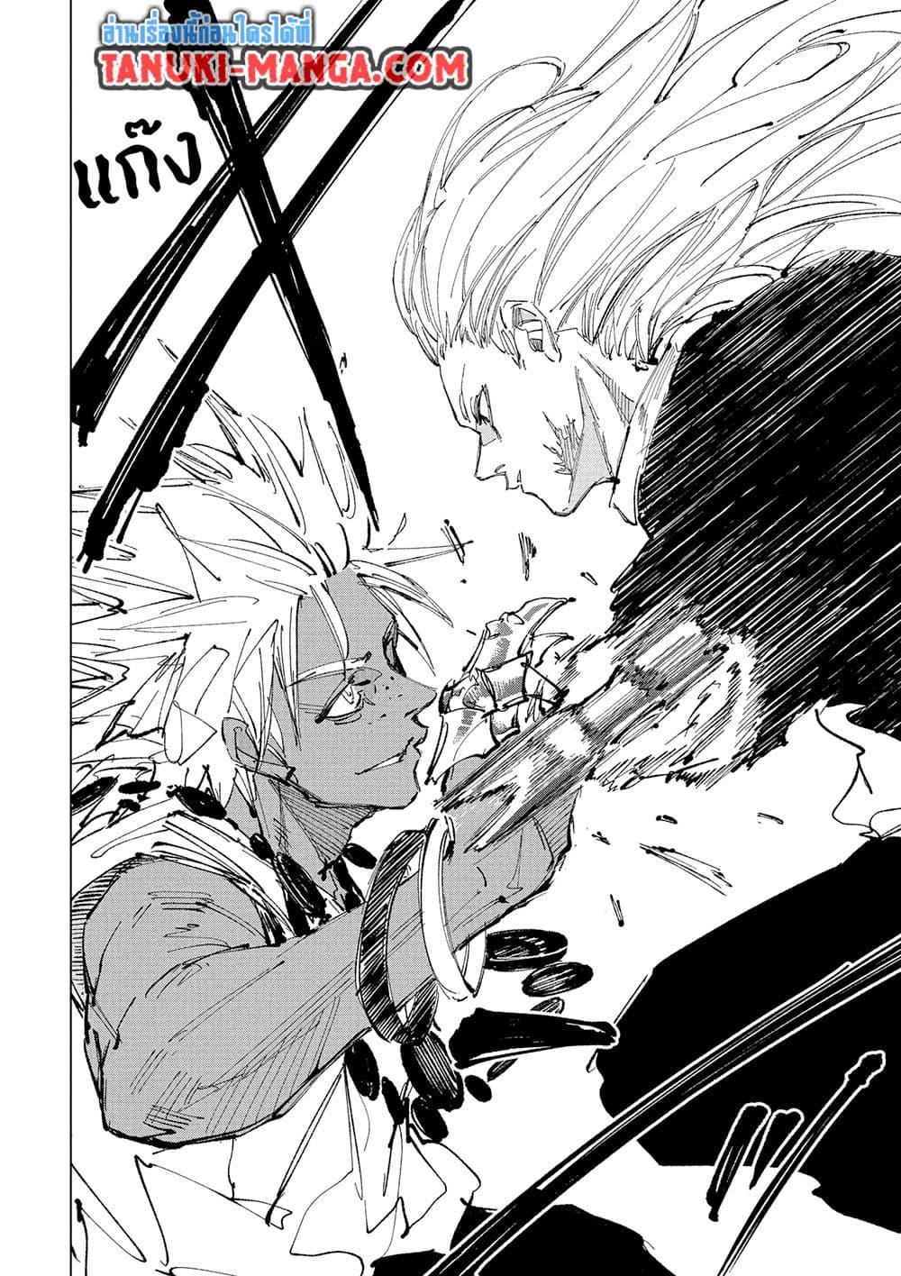 Manga-lc-com อ่านมังงะ อ่านการ์ตูน ออนไลน์ ฟรี Sakamoto Days ตอนที่ 1 2 3 4 5 6 7 8 9 10 11 12 13 14 ฟรี ไม่มีโฆษณา Manga-lc - อ่าน มังงะ อ่าน การ์ตูน ออนไลน์ อ่านมังงะ ฟรี