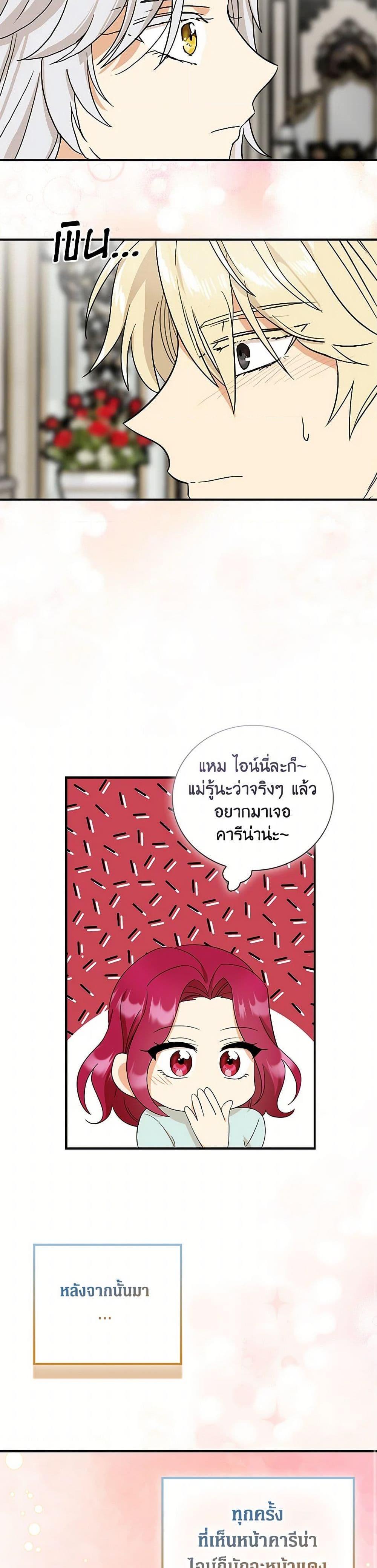 Manga-lc-com อ่านมังงะ อ่านการ์ตูน ออนไลน์ ฟรี I Became the Villain’s Mother ตอนที่ 1 2 3 4 5 6 7 8 9 10 11 12 13 14 ฟรี ไม่มีโฆษณา Manga-lc - อ่าน มังงะ อ่าน การ์ตูน ออนไลน์ อ่านมังงะ ฟรี