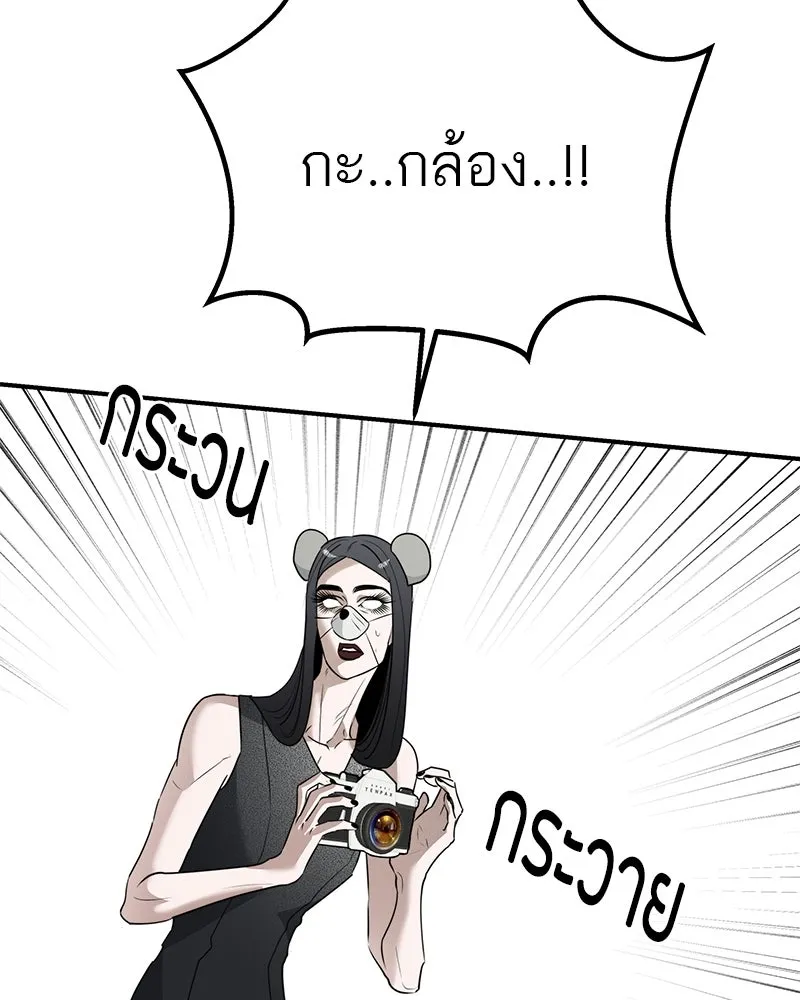 สี่สาวชาวกี ตอนที่ 18 บัดดี้ครอบครัว (1) รูปที่ 113