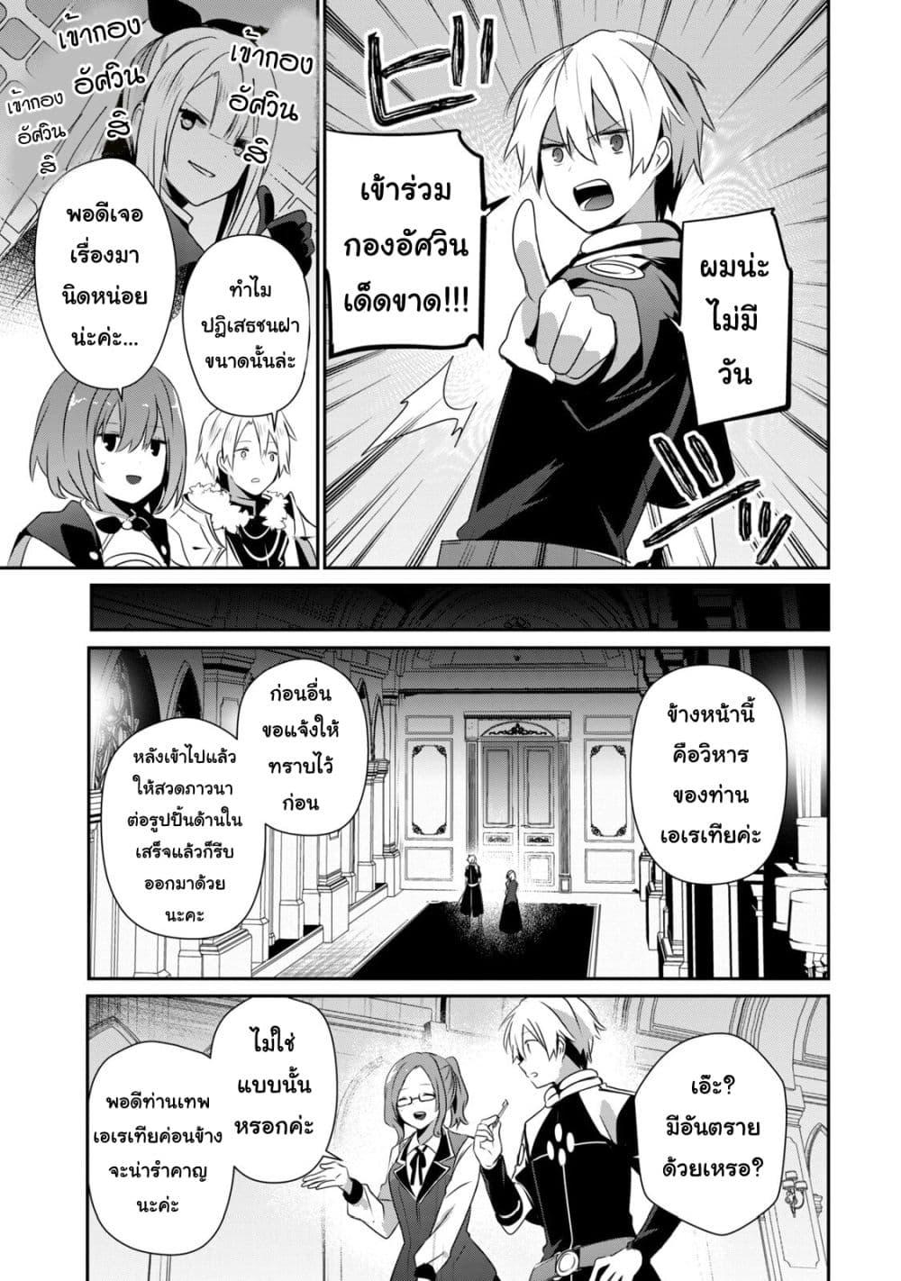 Manga-lc-com อ่านมังงะ อ่านการ์ตูน ออนไลน์ ฟรี Teihen Boukensha da kedo Mahou wo Kiwamete Miru Koto ni Shita ตอนที่ 1 2 3 4 5 6 7 8 9 10 11 12 13 14 ฟรี ไม่มีโฆษณา Manga-lc - อ่าน มังงะ อ่าน การ์ตูน ออนไลน์ อ่านมังงะ ฟรี