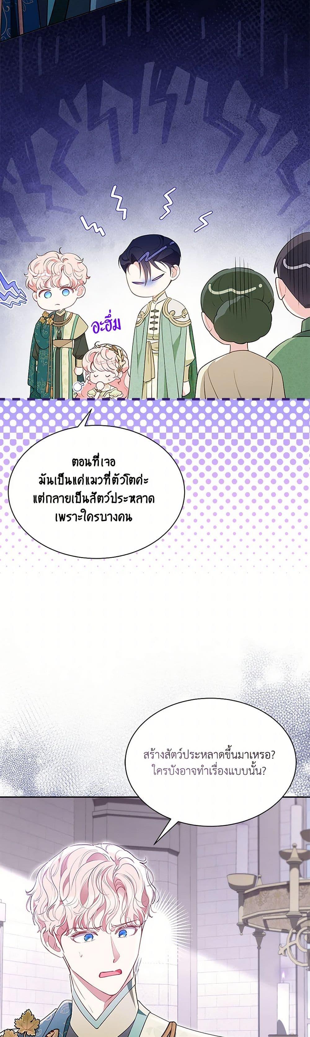 Manga-lc-com อ่านมังงะ อ่านการ์ตูน ออนไลน์ ฟรี Obsessed With Shuelina ตอนที่ 1 2 3 4 5 6 7 8 9 10 11 12 13 14 ฟรี ไม่มีโฆษณา Manga-lc - อ่าน มังงะ อ่าน การ์ตูน ออนไลน์ อ่านมังงะ ฟรี