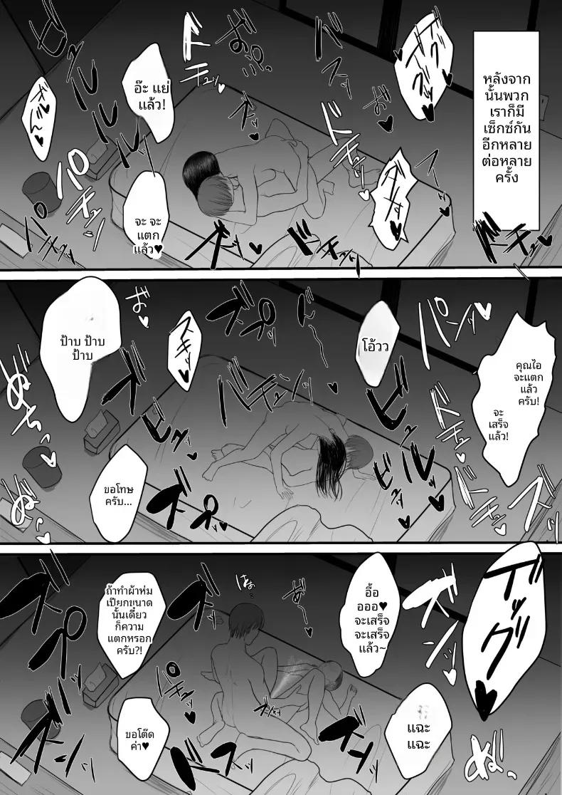 Doujin-Lc- อ่าน โดจิน มังฮวา เกาหลี ญี่ปุ่น จีน แปลไทย เรื่องนอกใจกับคุณภรรยาร้านข้าว ตอนที่ 1 2 3 4 5 6 7 8 9 10 11 12 13 14 ฟรี ไม่มีโฆษณา อ่าน โดจิน Manhwa เกาหลี ญี่ปุ่น จีน เรามีครบ คัดมาให้เน้นๆ โดจิน 18+ รับประกันความฟินโดย  Doujin Lc