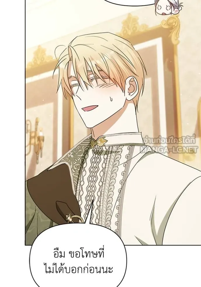 ชีวิตใหม่ในตระกูล ตอนที่ 103 รูปที่ 110