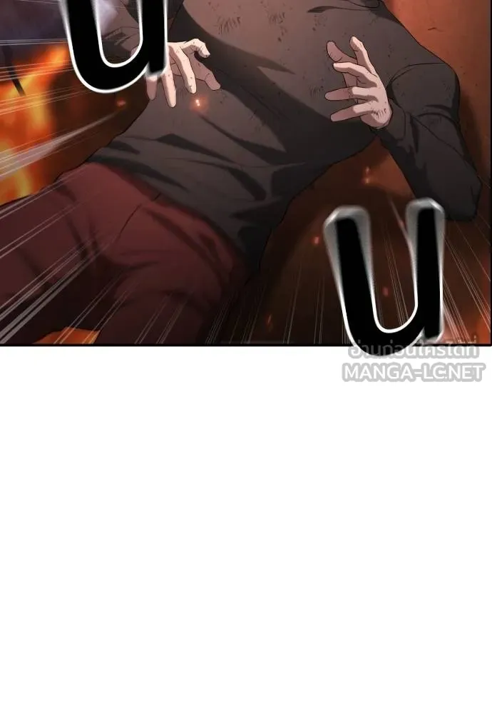 คูเซรา ตอนที่ 20 รูปที่ 150