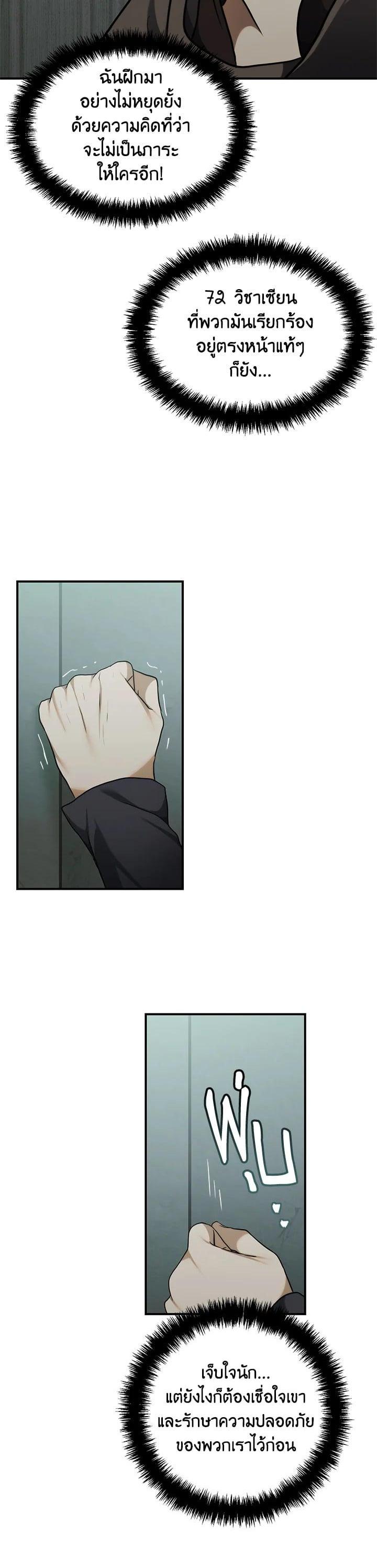 Manga-lc-com อ่านมังงะ อ่านการ์ตูน ออนไลน์ ฟรี Second Life Ranker ตอนที่ 1 2 3 4 5 6 7 8 9 10 11 12 13 14 ฟรี ไม่มีโฆษณา Manga-lc - อ่าน มังงะ อ่าน การ์ตูน ออนไลน์ อ่านมังงะ ฟรี