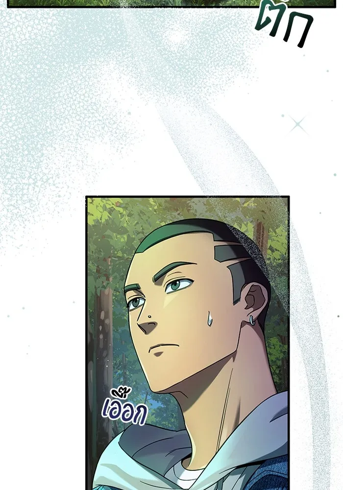 เชื่อเถอะ ฉันเป็นฮันเตอร์ห่วยแตก ตอนที่ 26 รูปที่ 94