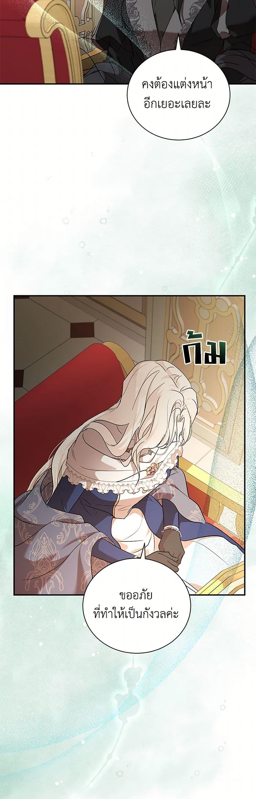 Manga-lc-com อ่านมังงะ อ่านการ์ตูน ออนไลน์ ฟรี The Villainess Lives Again ตอนที่ 1 2 3 4 5 6 7 8 9 10 11 12 13 14 ฟรี ไม่มีโฆษณา Manga-lc - อ่าน มังงะ อ่าน การ์ตูน ออนไลน์ อ่านมังงะ ฟรี