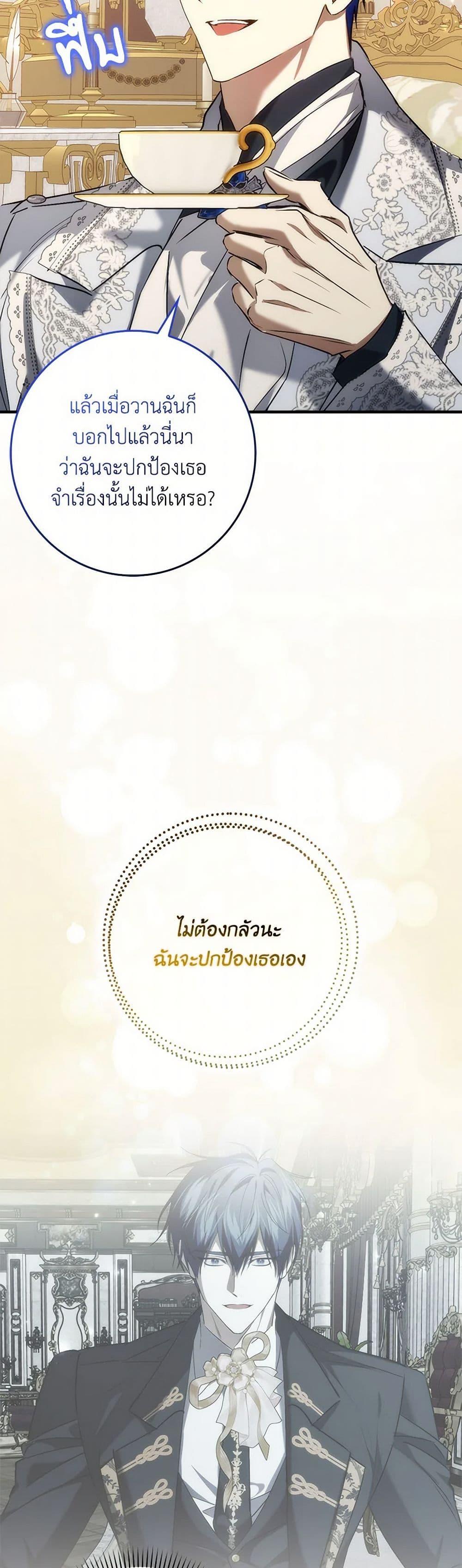 Manga-lc-com อ่านมังงะ อ่านการ์ตูน ออนไลน์ ฟรี I Won’t Pick Up The Trash I Threw Away Again ตอนที่ 1 2 3 4 5 6 7 8 9 10 11 12 13 14 ฟรี ไม่มีโฆษณา Manga-lc - อ่าน มังงะ อ่าน การ์ตูน ออนไลน์ อ่านมังงะ ฟรี